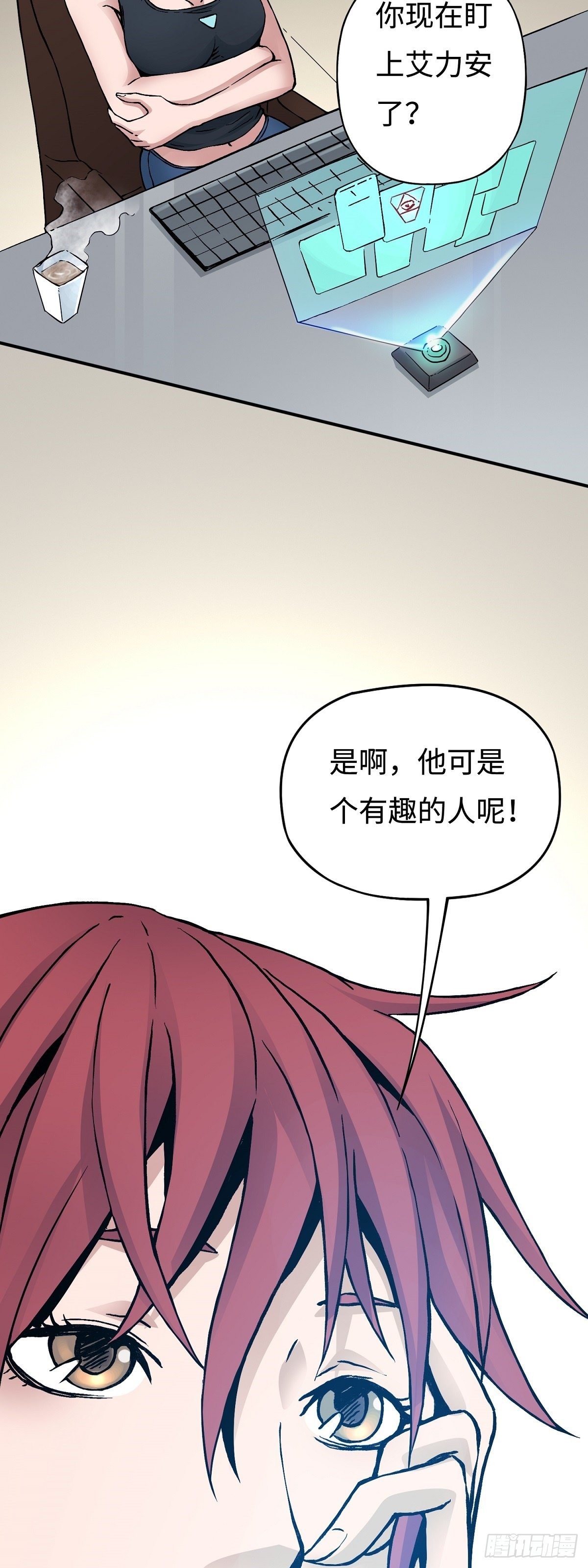 第27话 治疗12