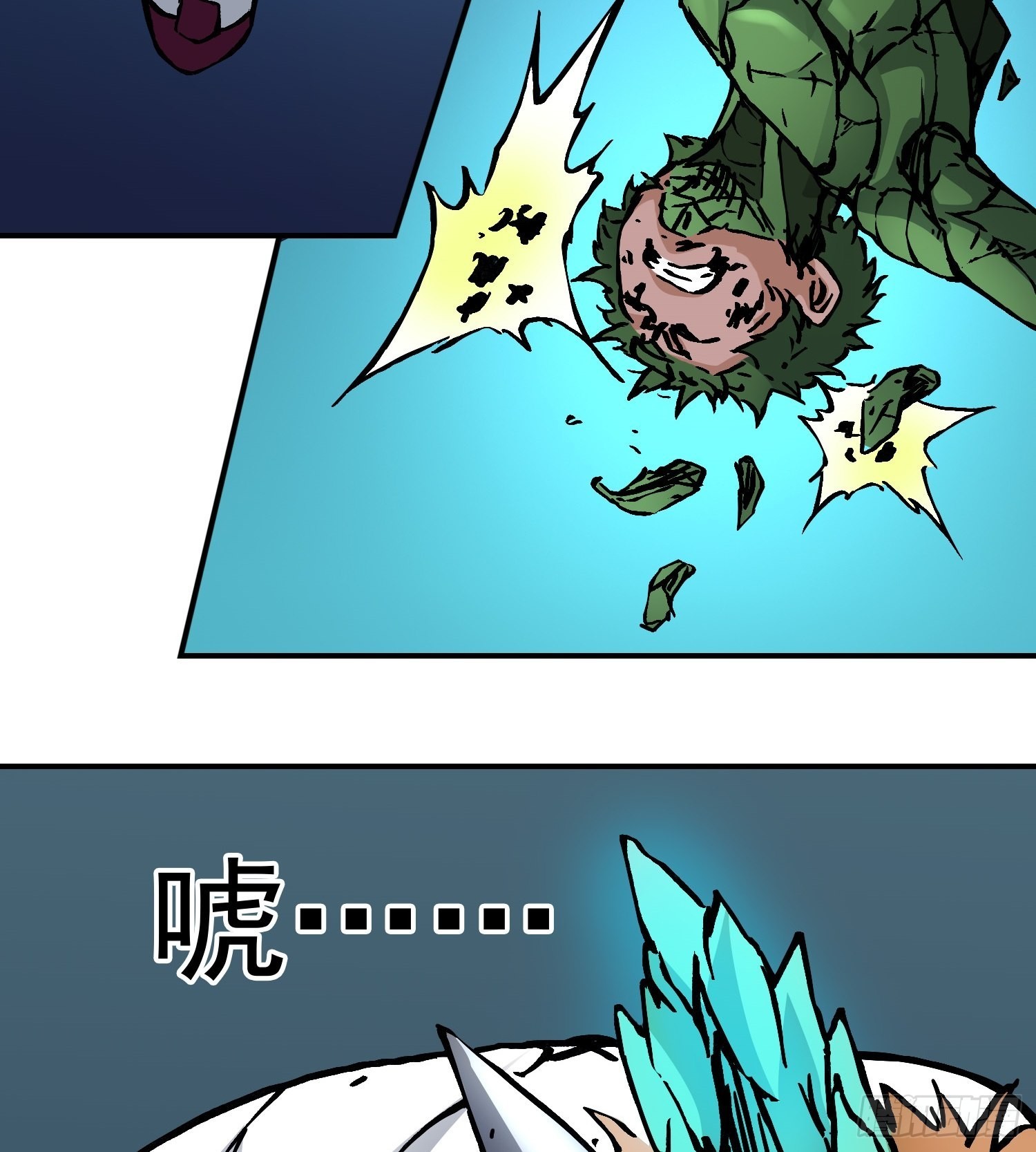 第80话 猛兽32