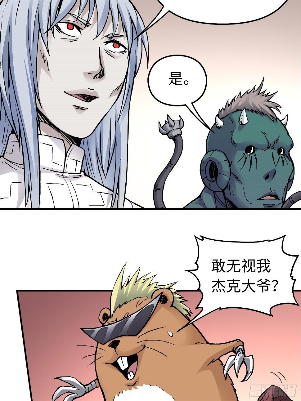 第57话 危机再临12