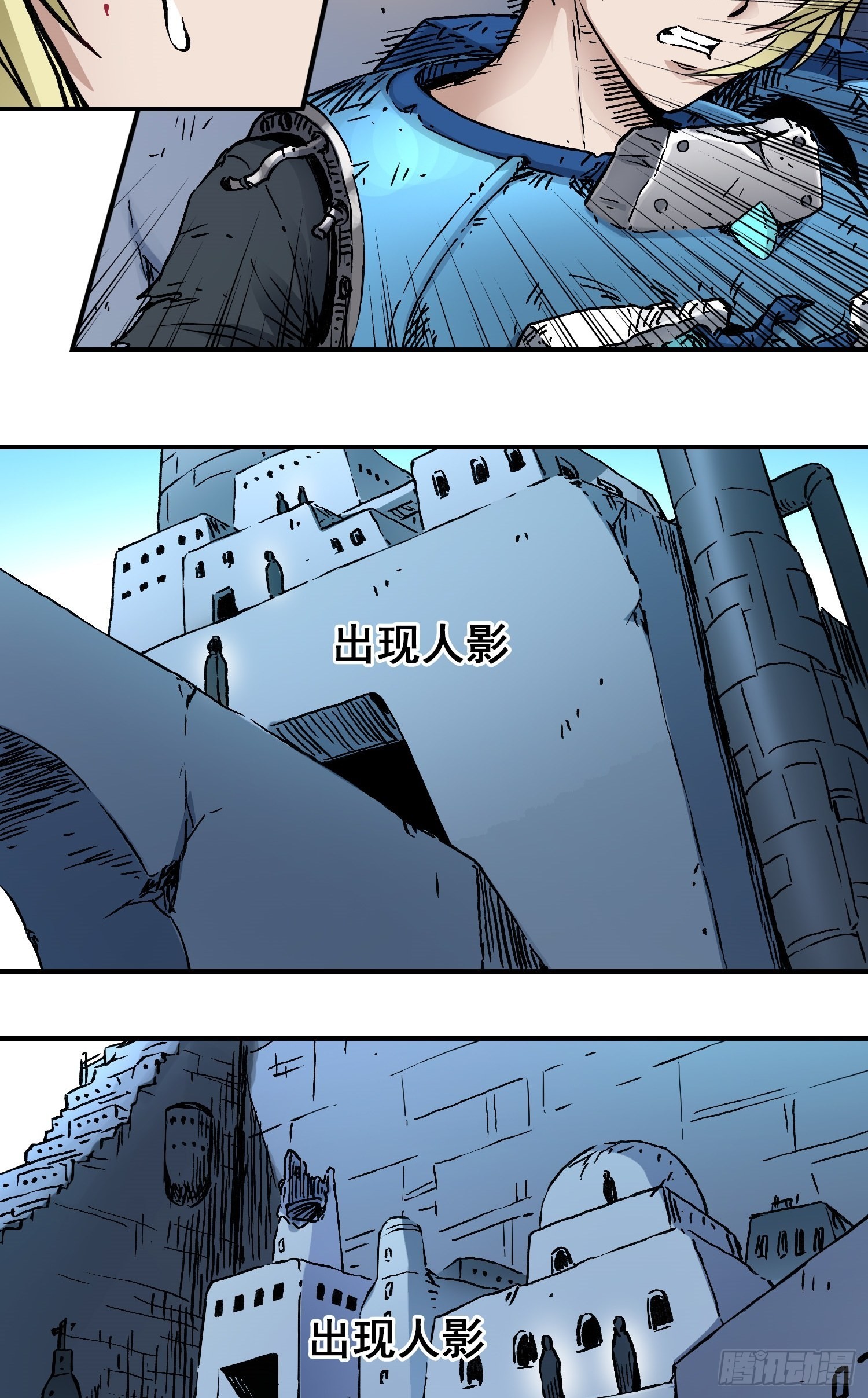 第53话 裂变54