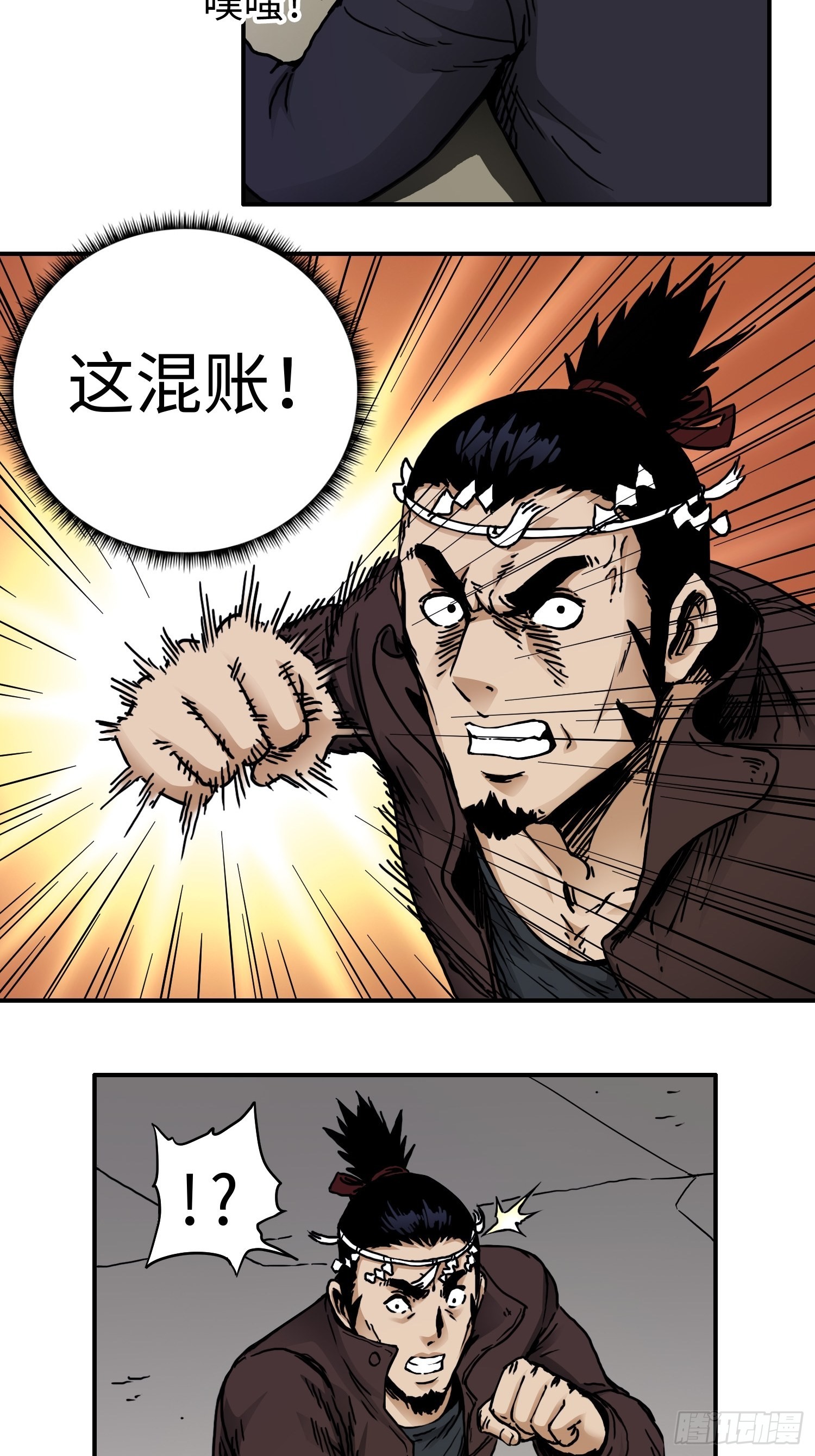 第42话 黑帮头目之死23