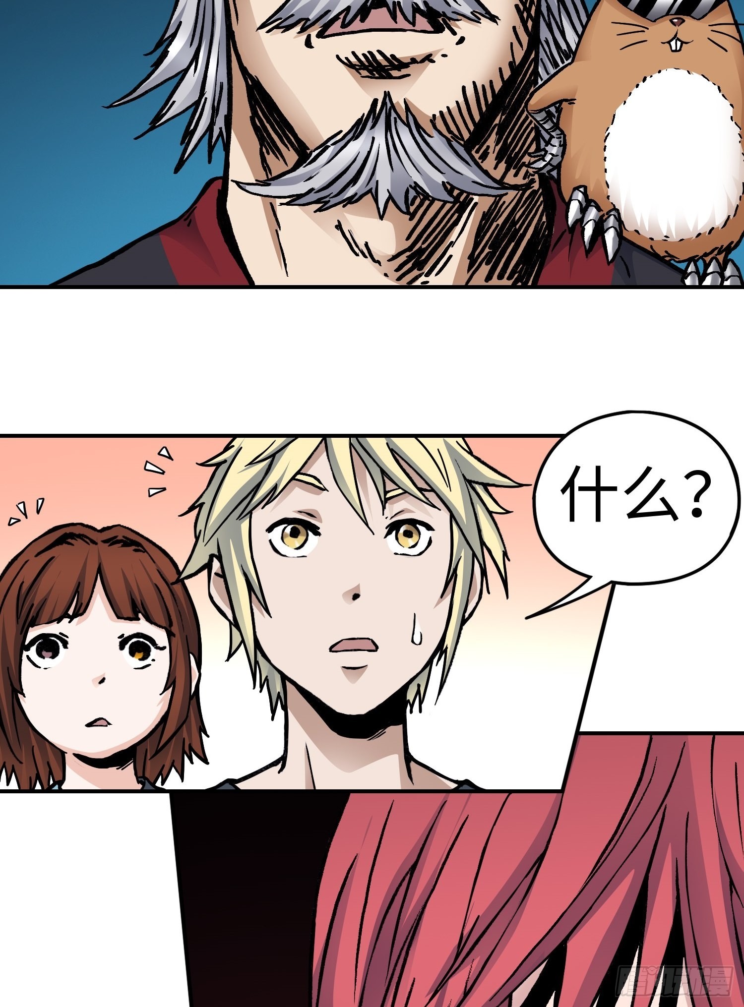 第48话 端倪24