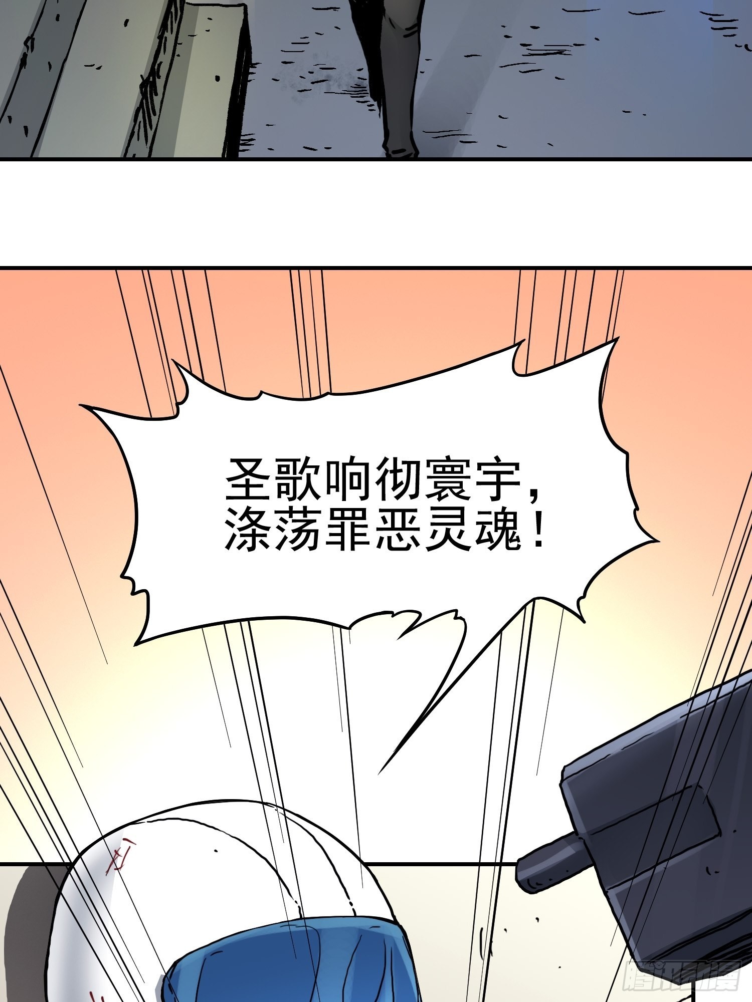 第38话 又添命案2
