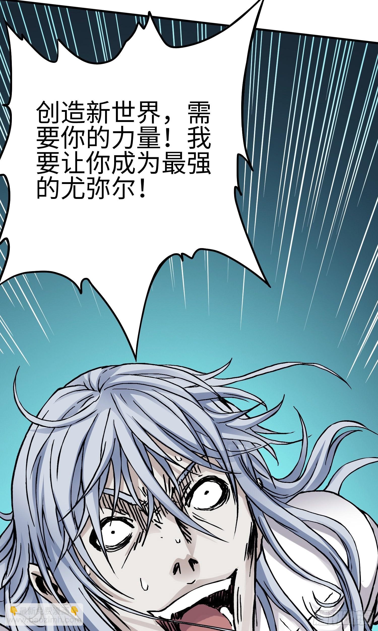 第51话局中局30