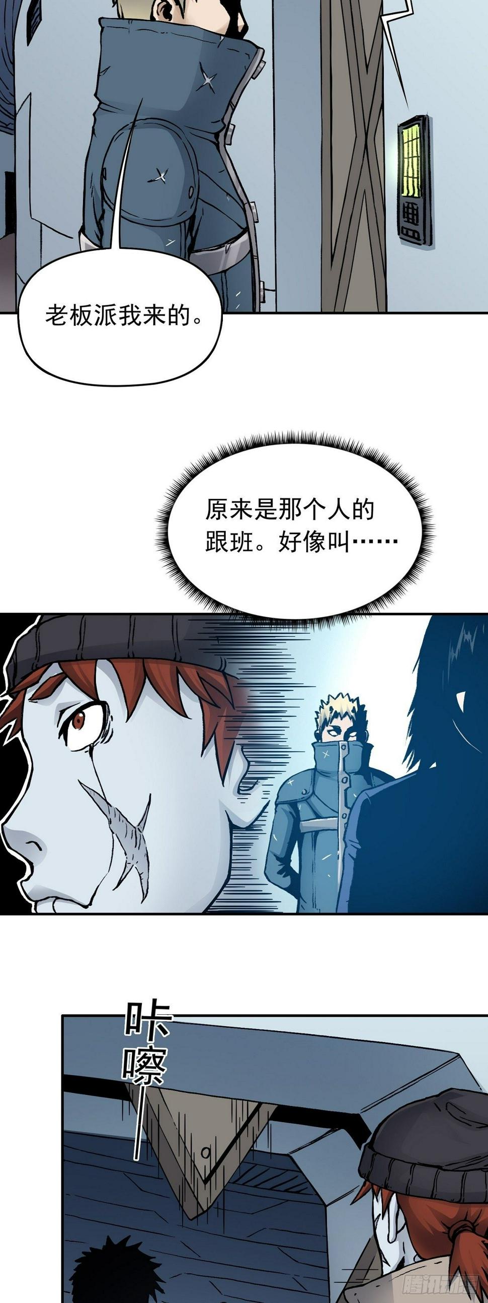 第30话 杀机顿起1