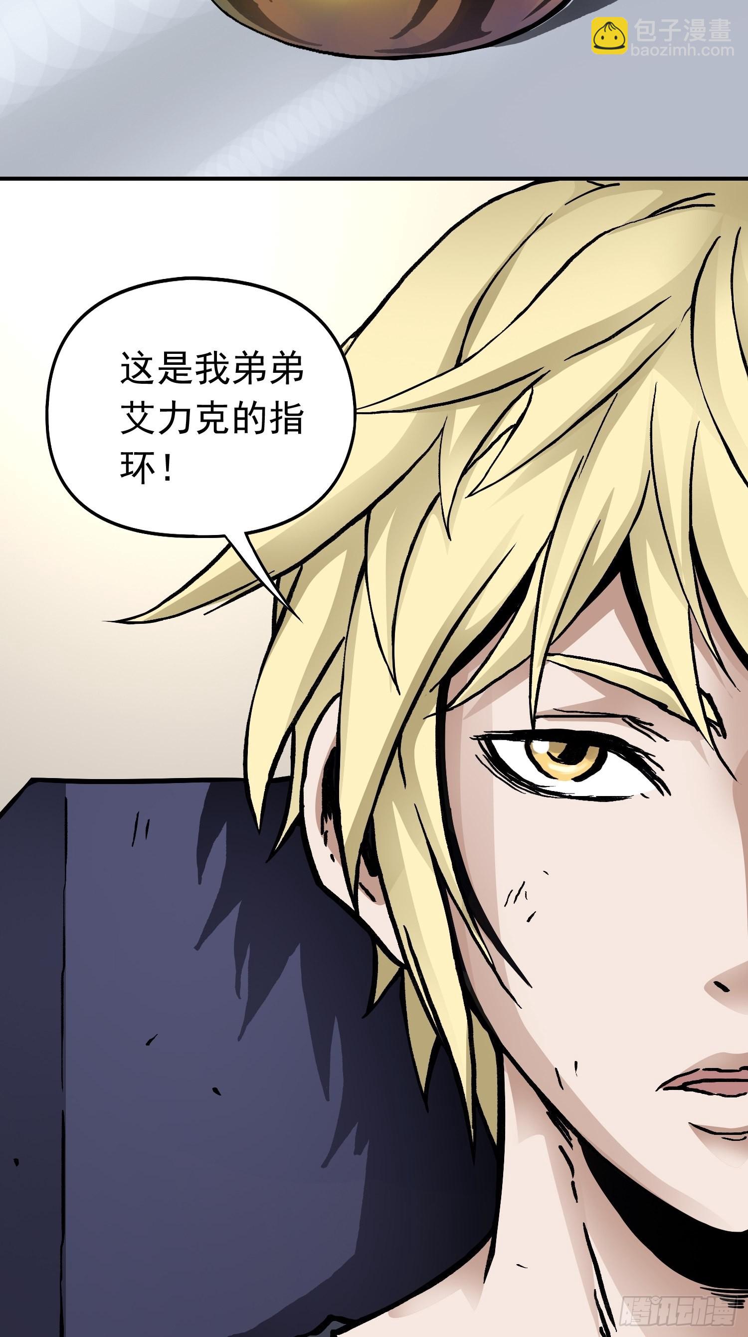 第35话 真凶再现4