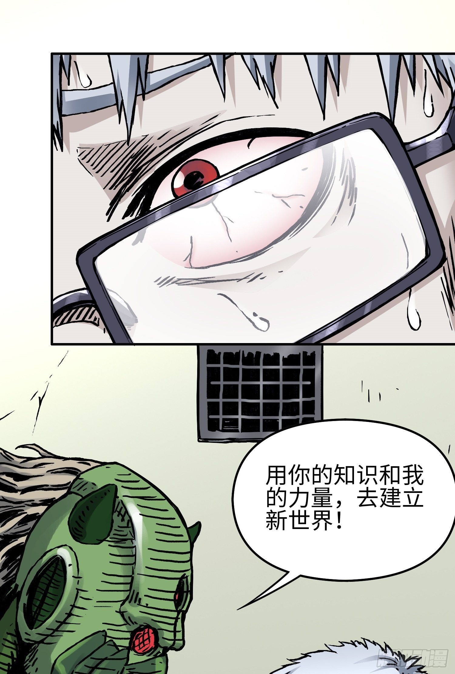 第59话 往事28