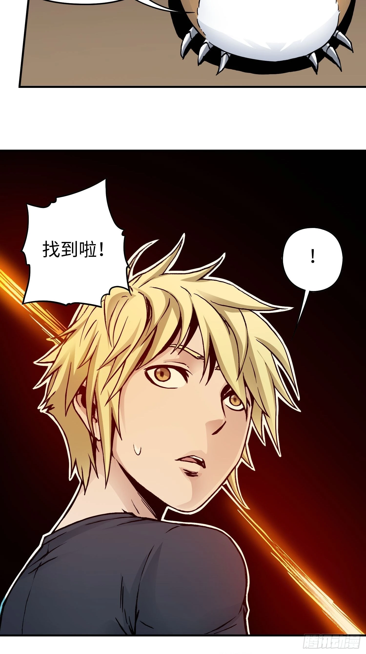 第44话 教团疑踪12