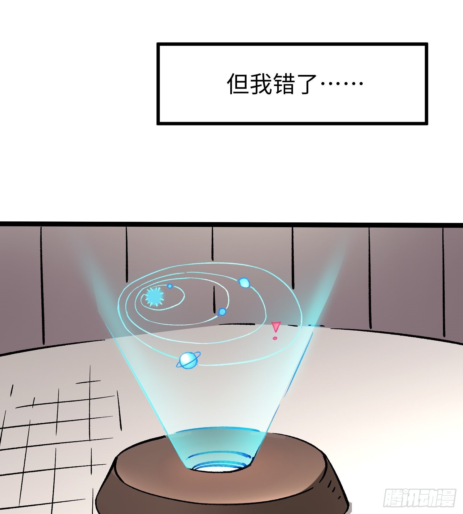 第58话 往事18