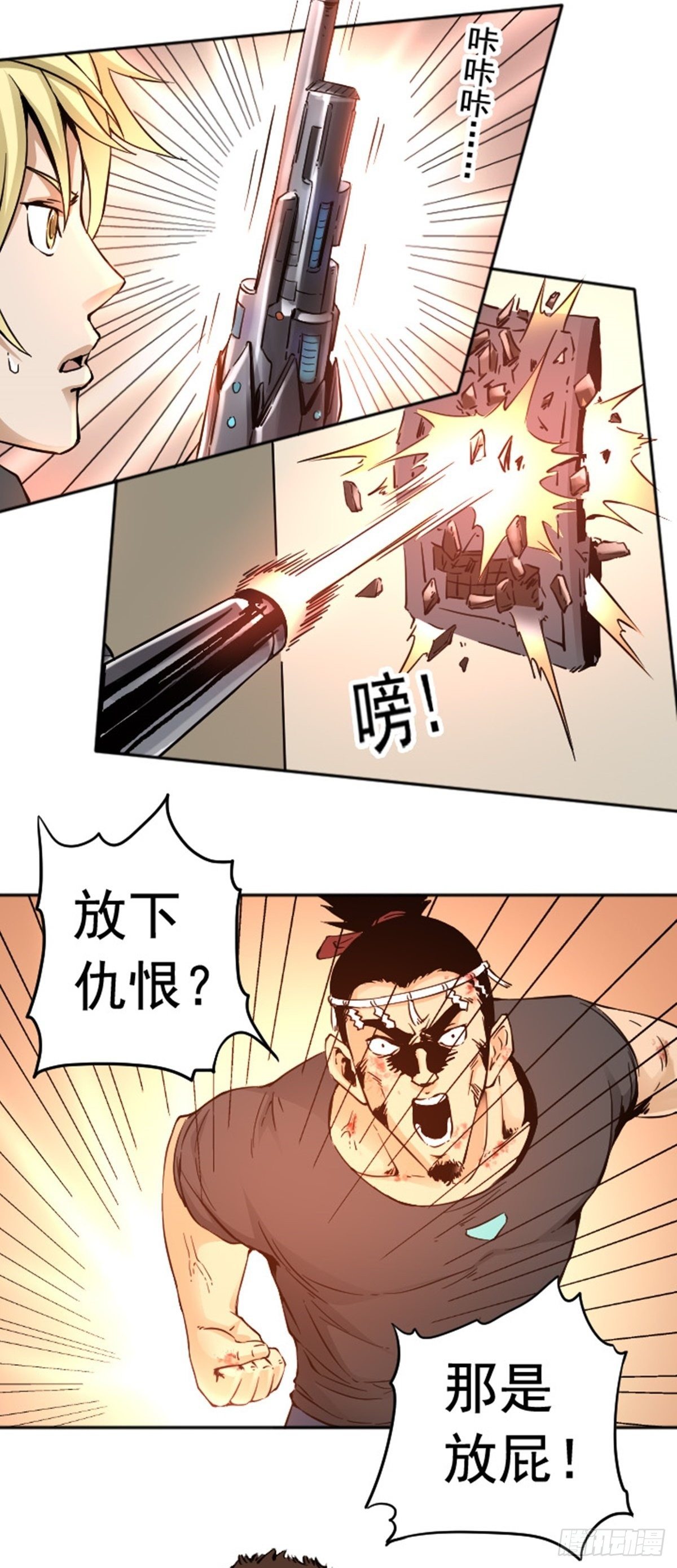 第10话 仇恨的种子已经埋下10
