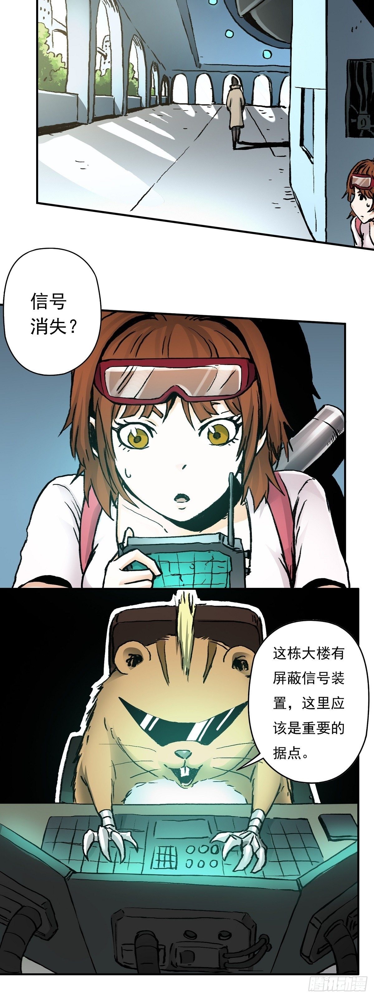 第29话 追踪赛克4