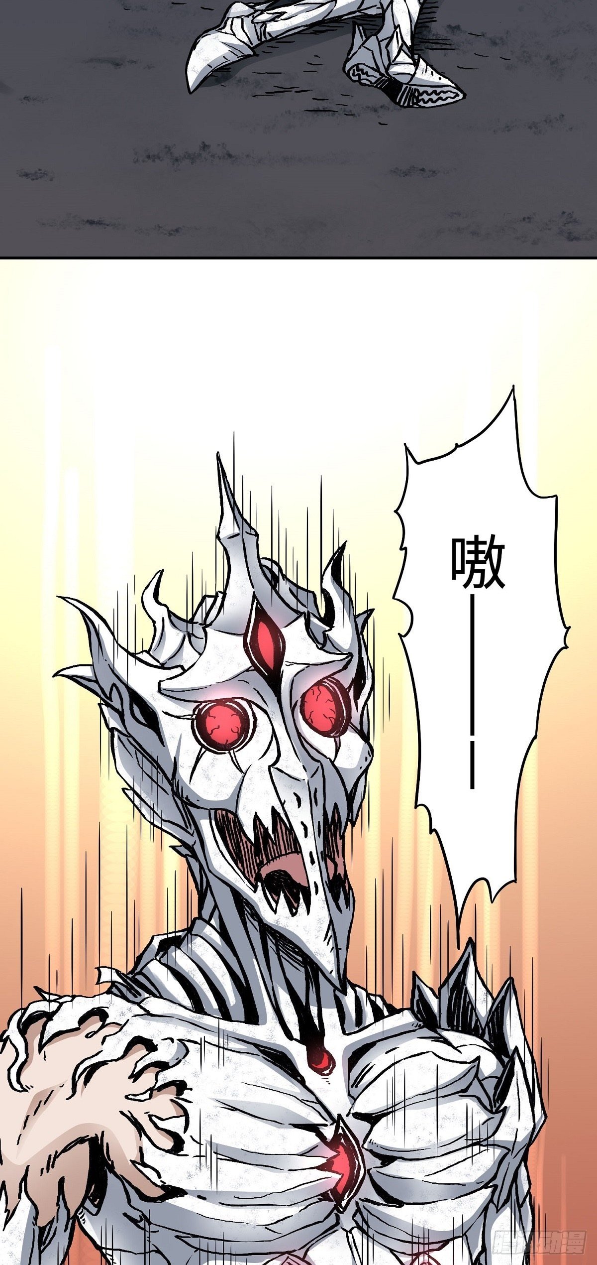 第26话 狂化23