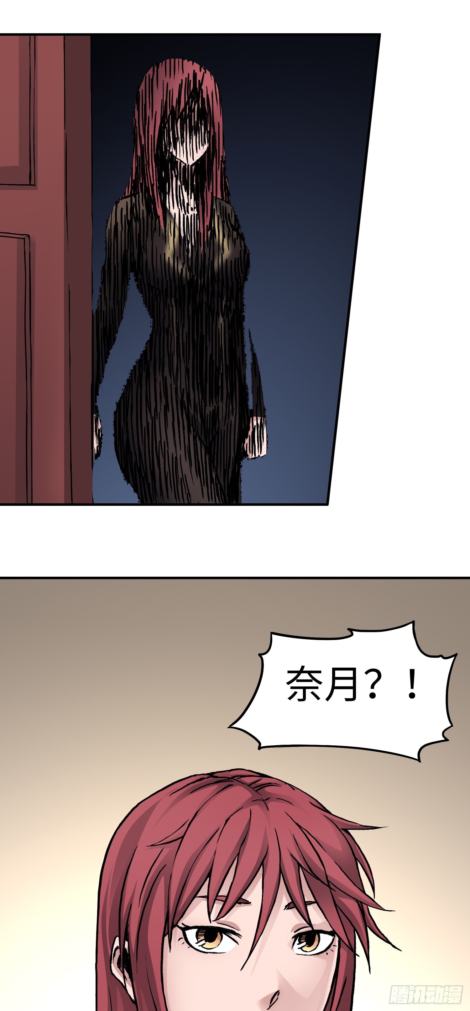 第47话 美人相助8