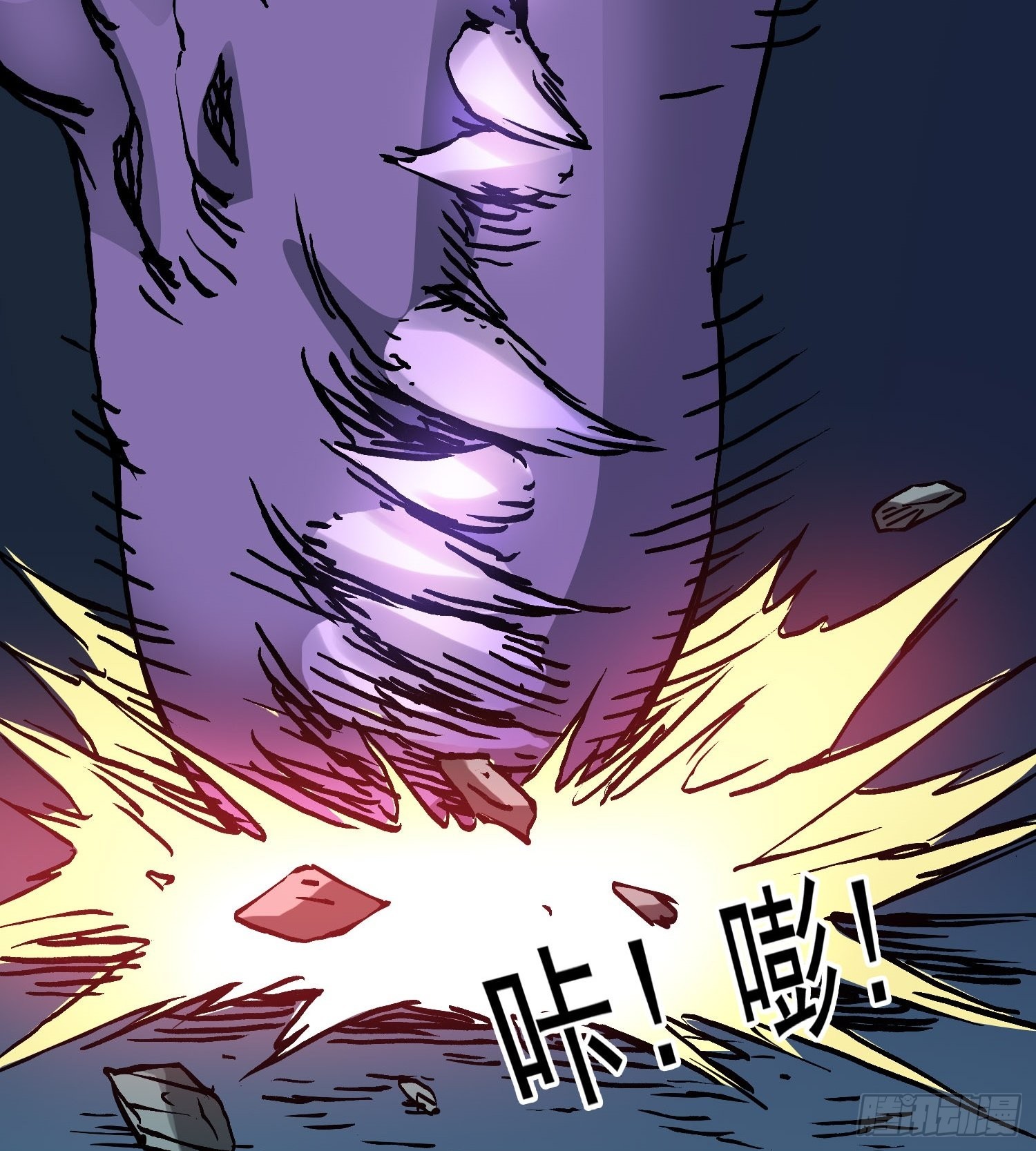 第80话 猛兽59