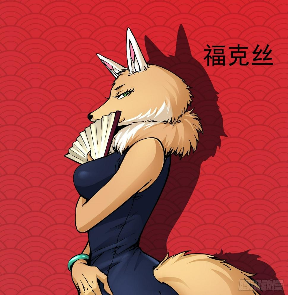 第70话 突袭行动21
