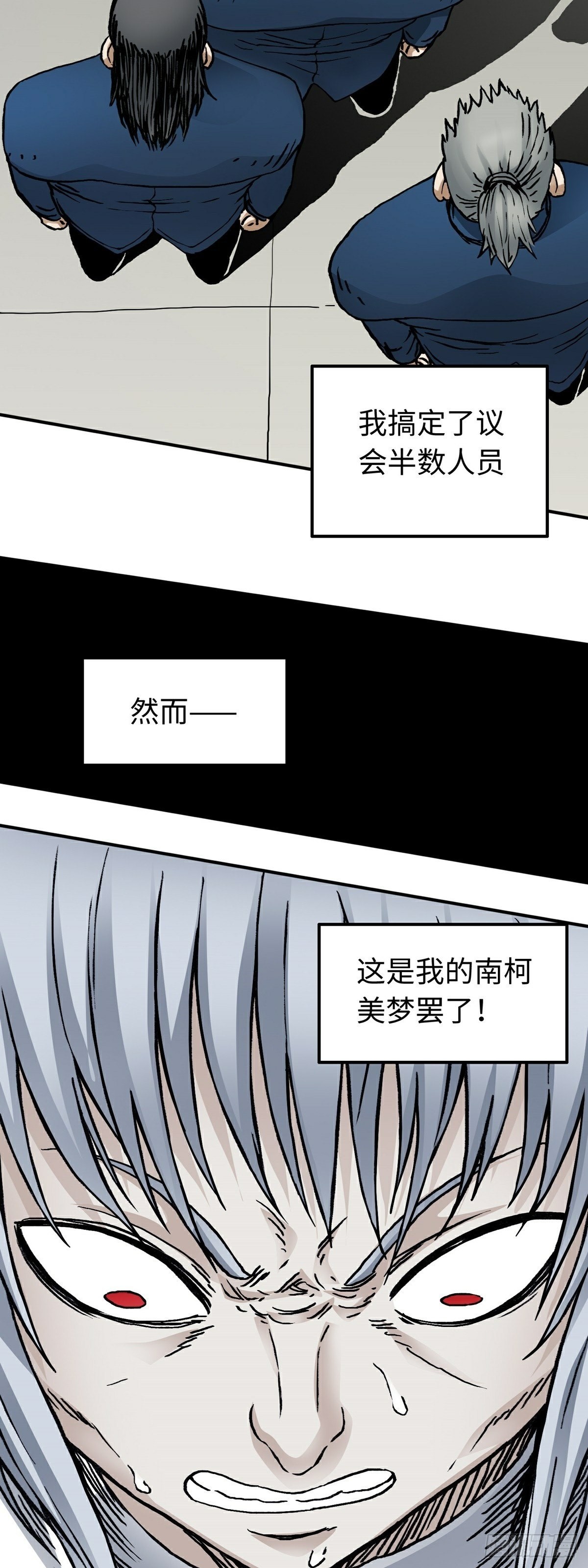 第60话 往事37