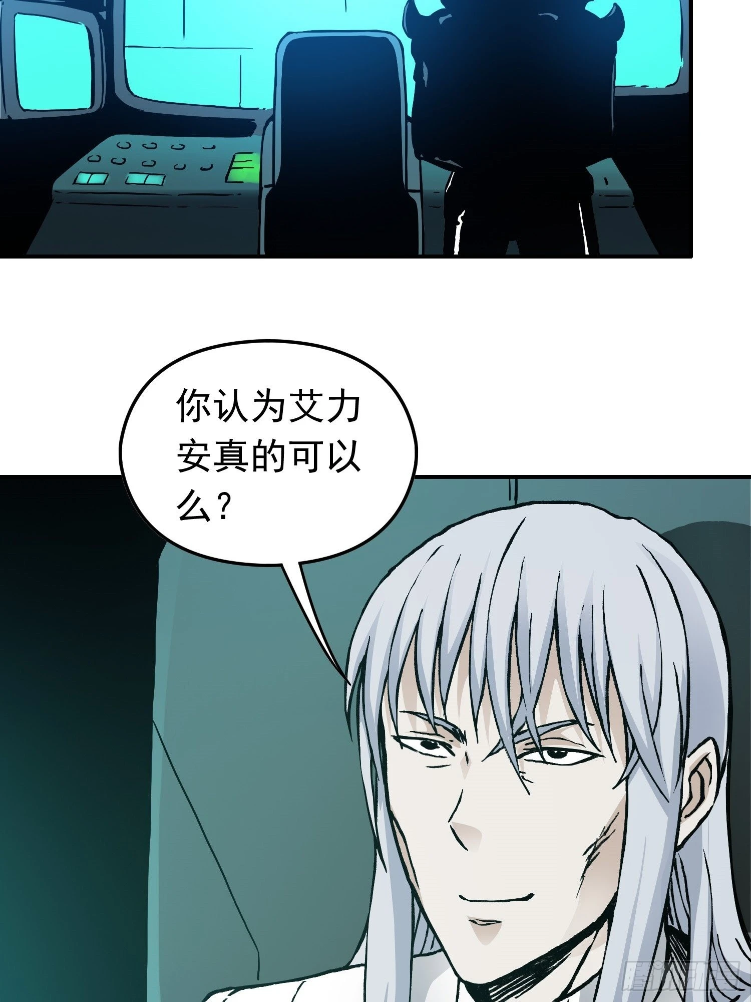 第75话 雷神索尔3
