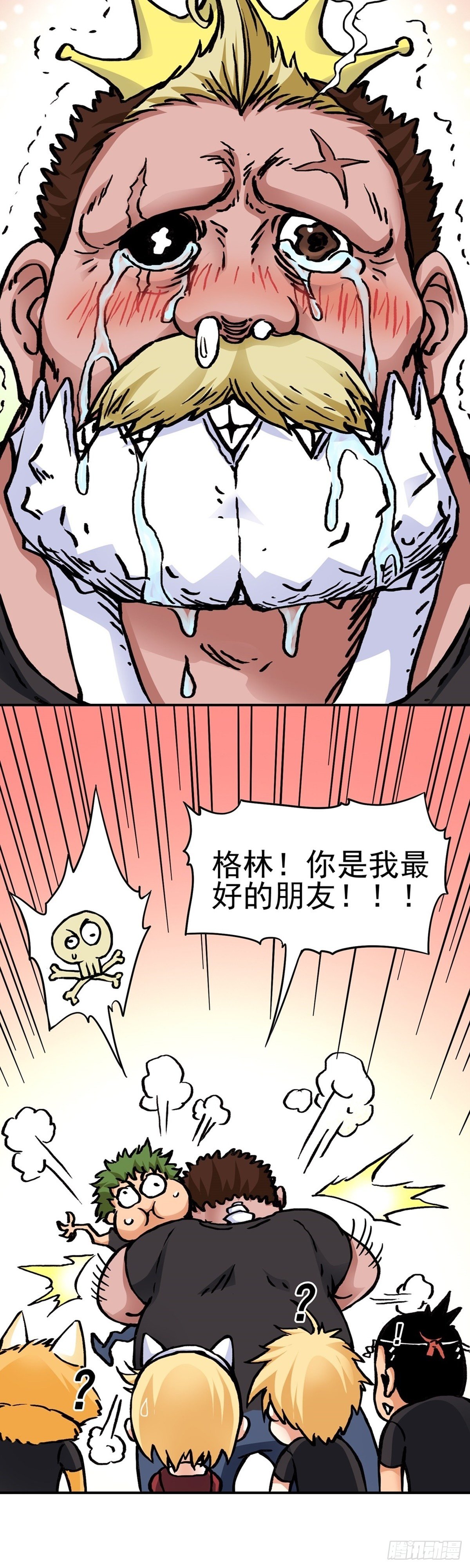愚人节番外篇11