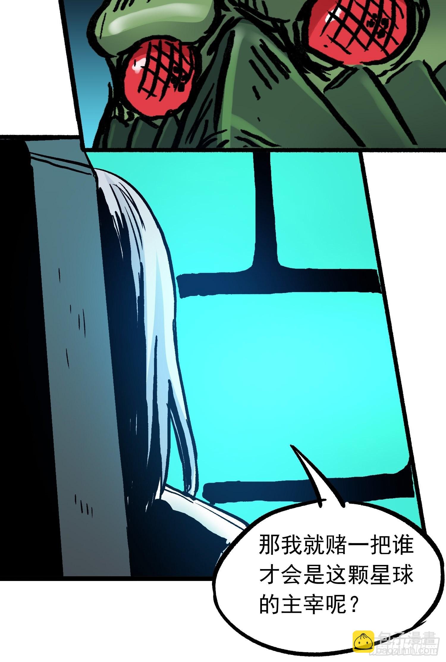 第71话 双谋之局36