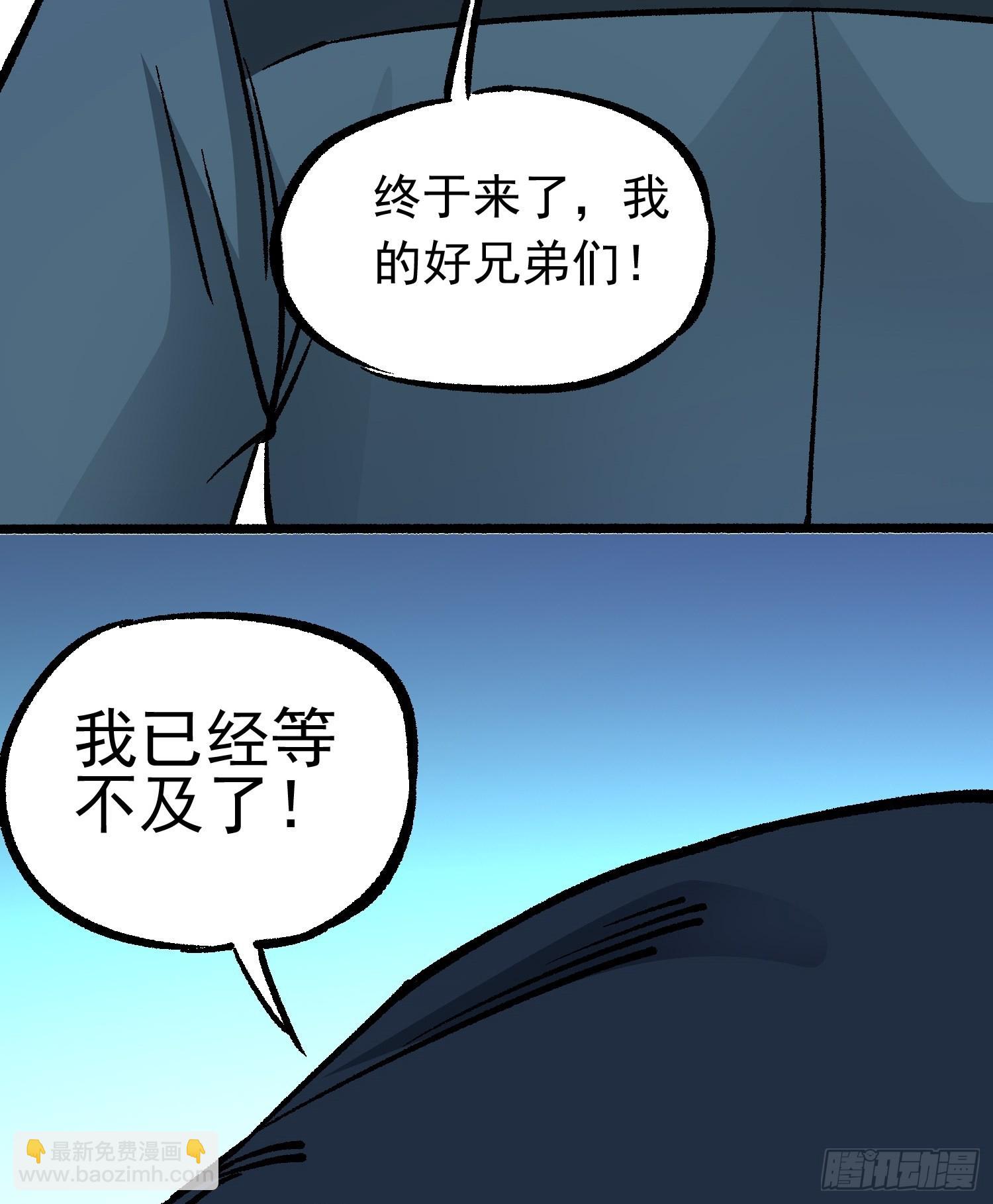第69话 突袭行动52