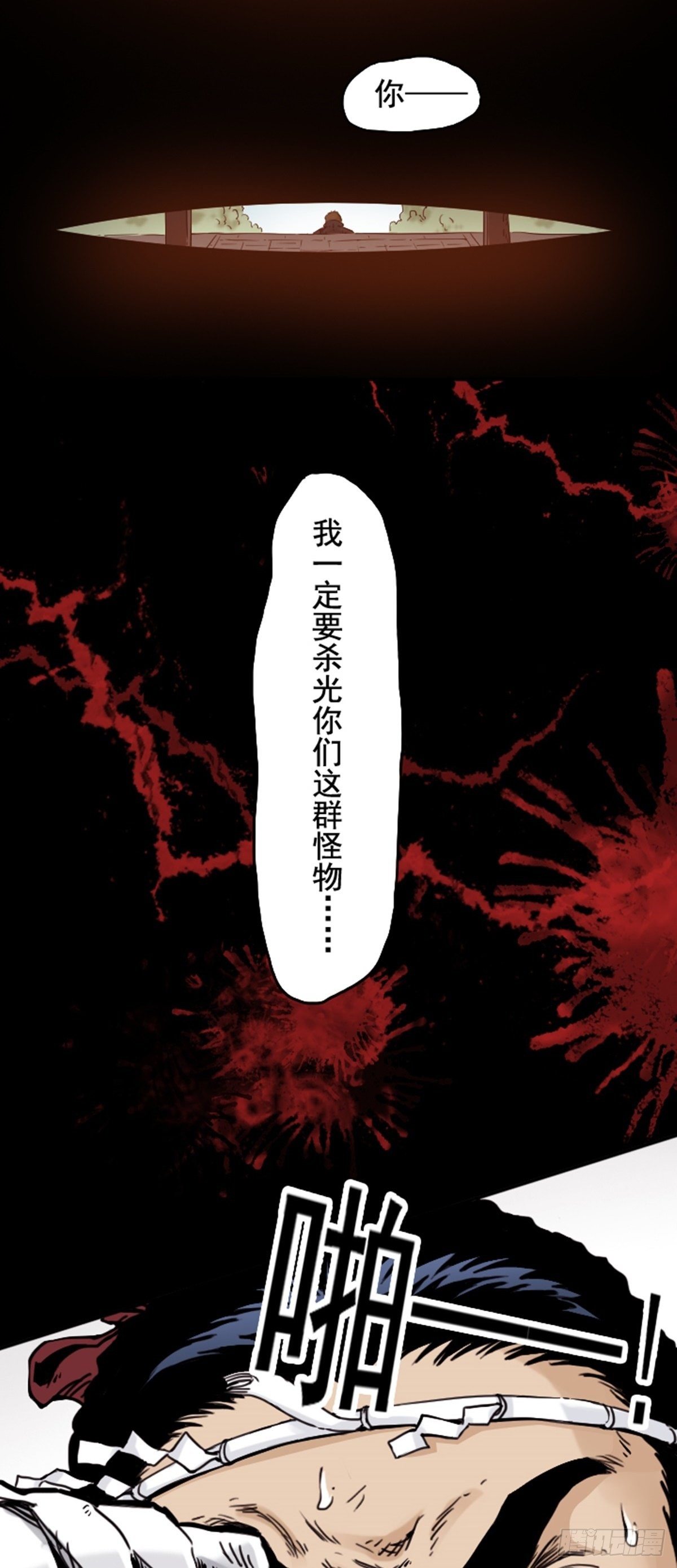 第9话 丰臣暴走13