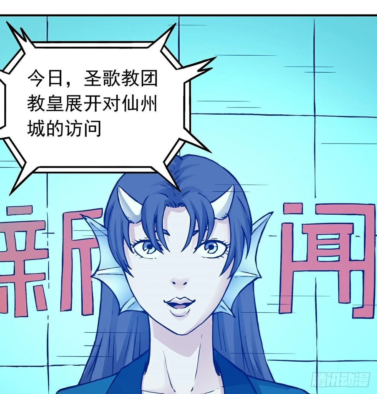 第61话 救人21