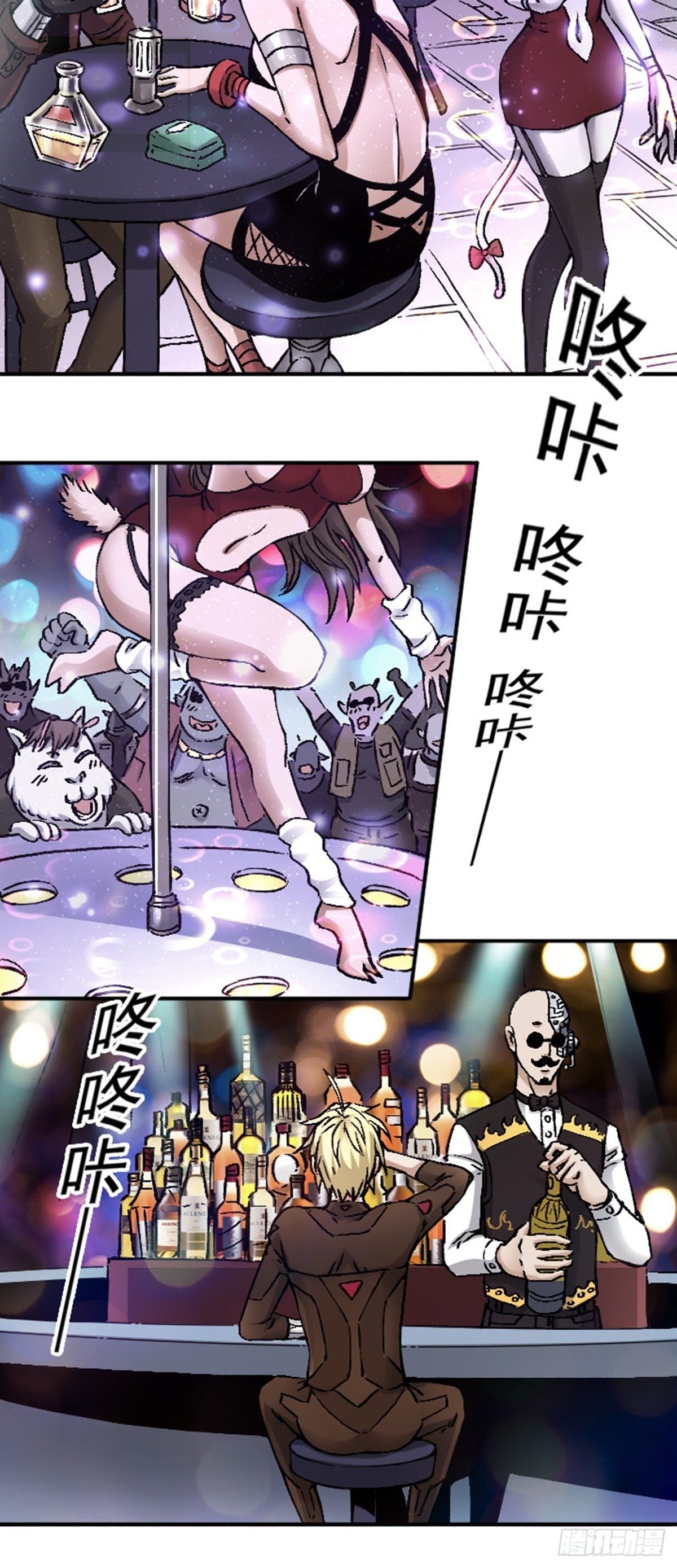 第14话  被猥琐男骚扰怎么办8
