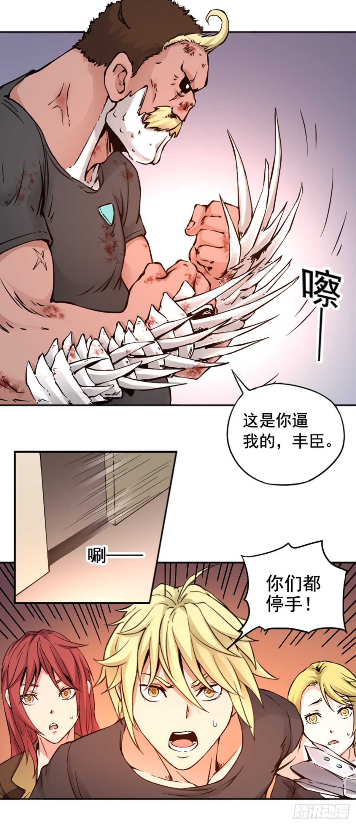 第10话 仇恨的种子已经埋下11