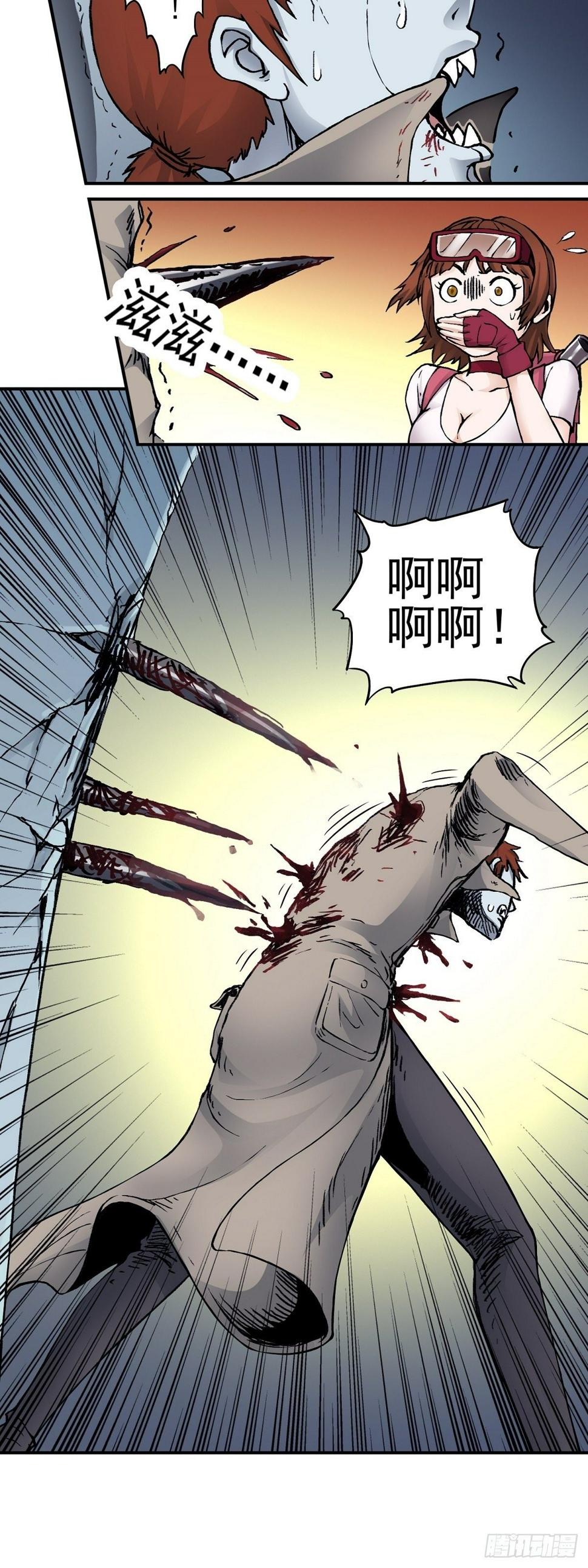 第31话 生死救援6