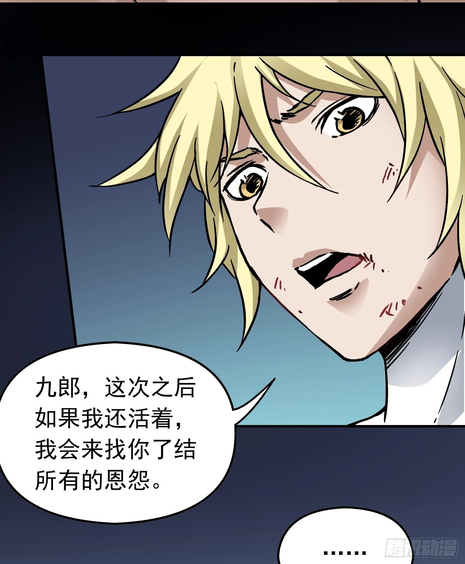 第73话 再见，杰克10