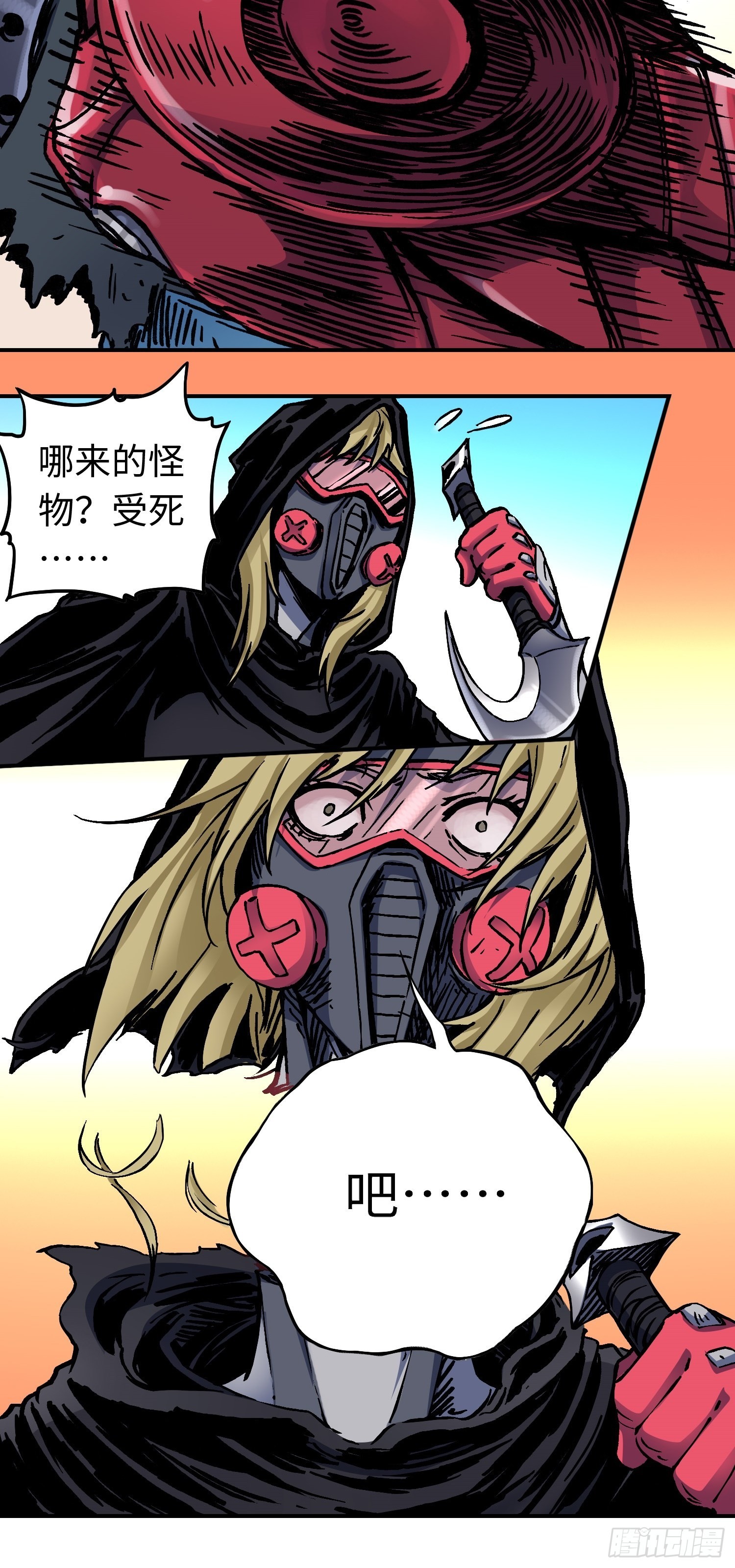 第54话 见面24