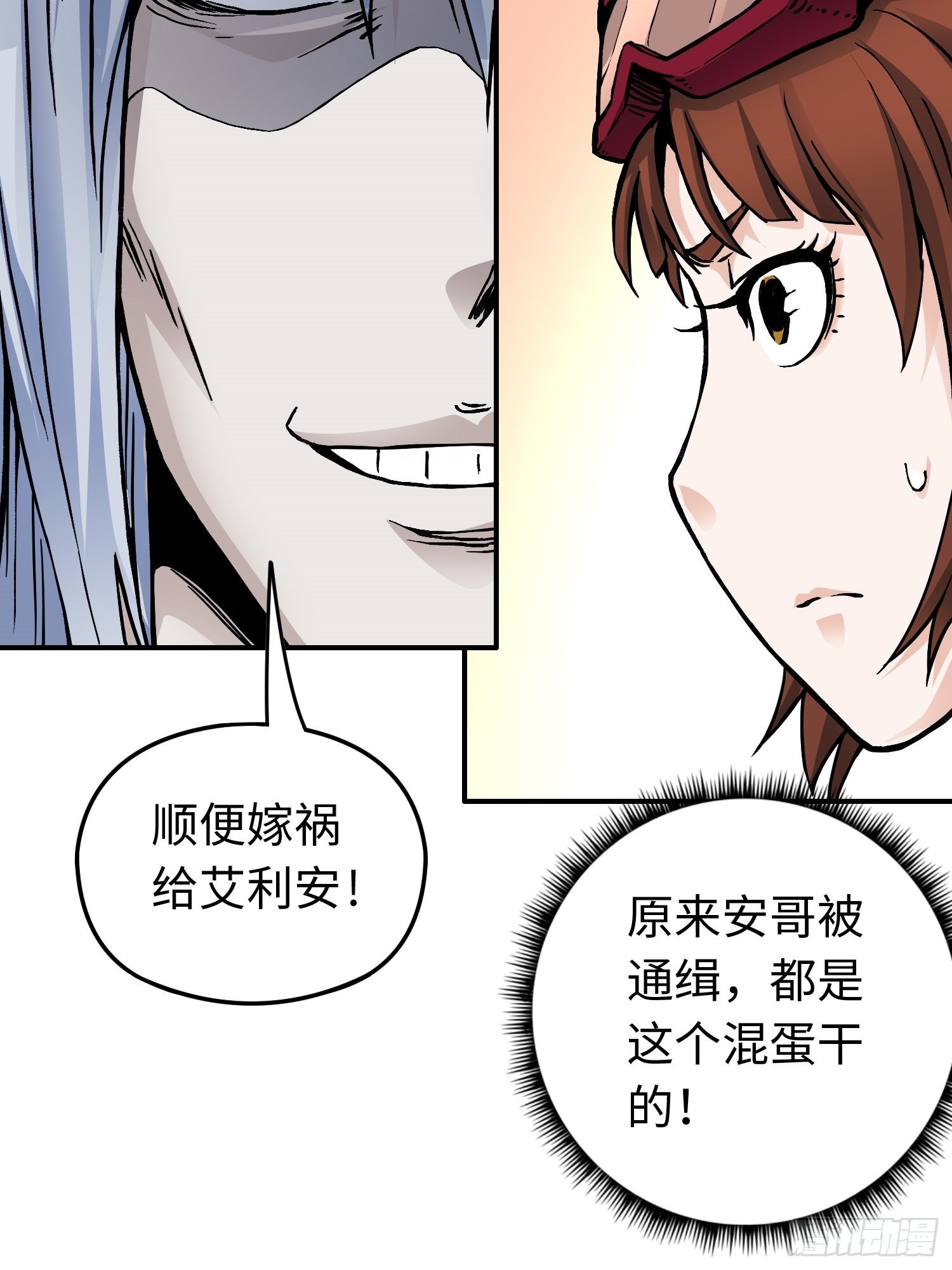 第57话 危机再临20