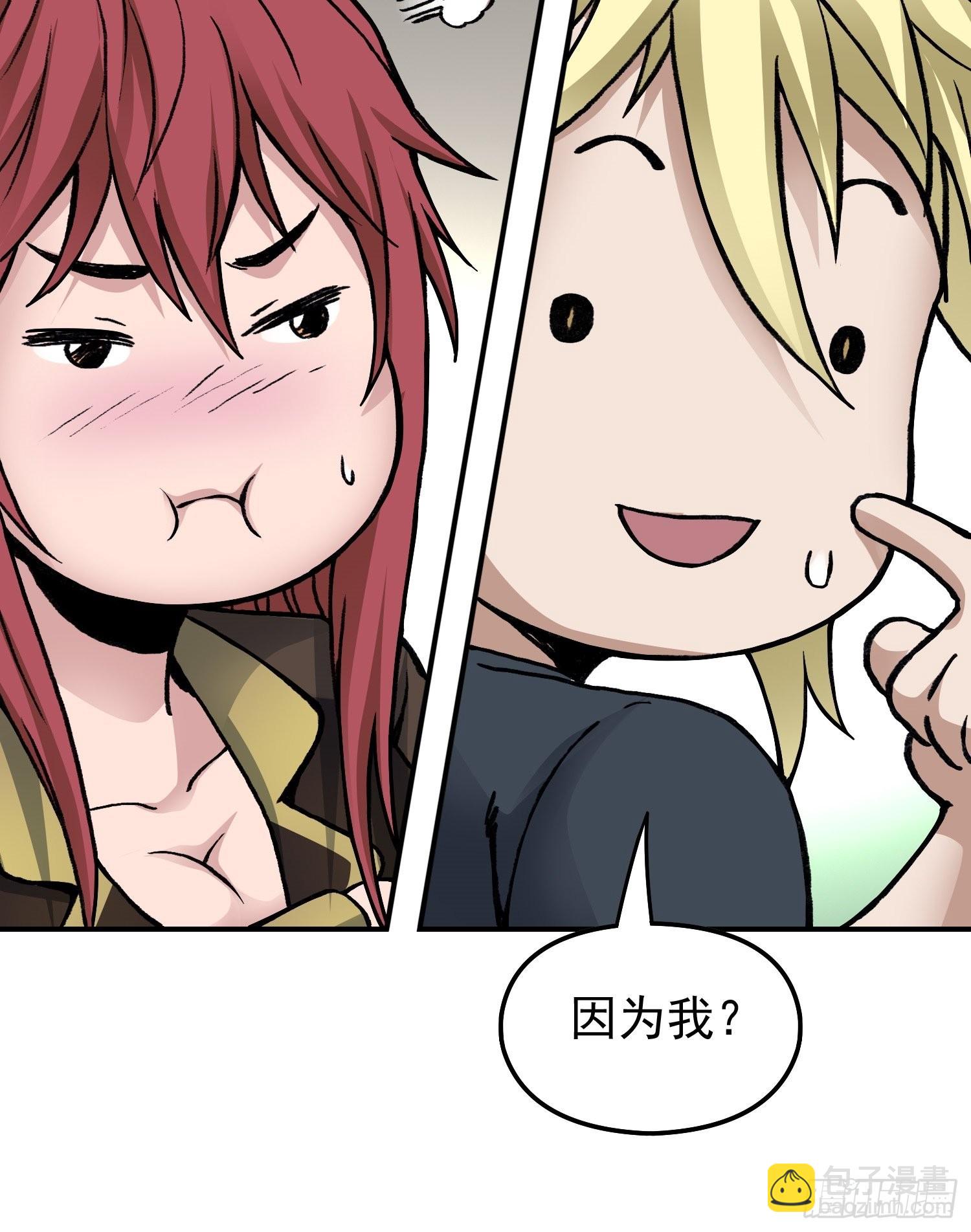 第66话 战前风云30