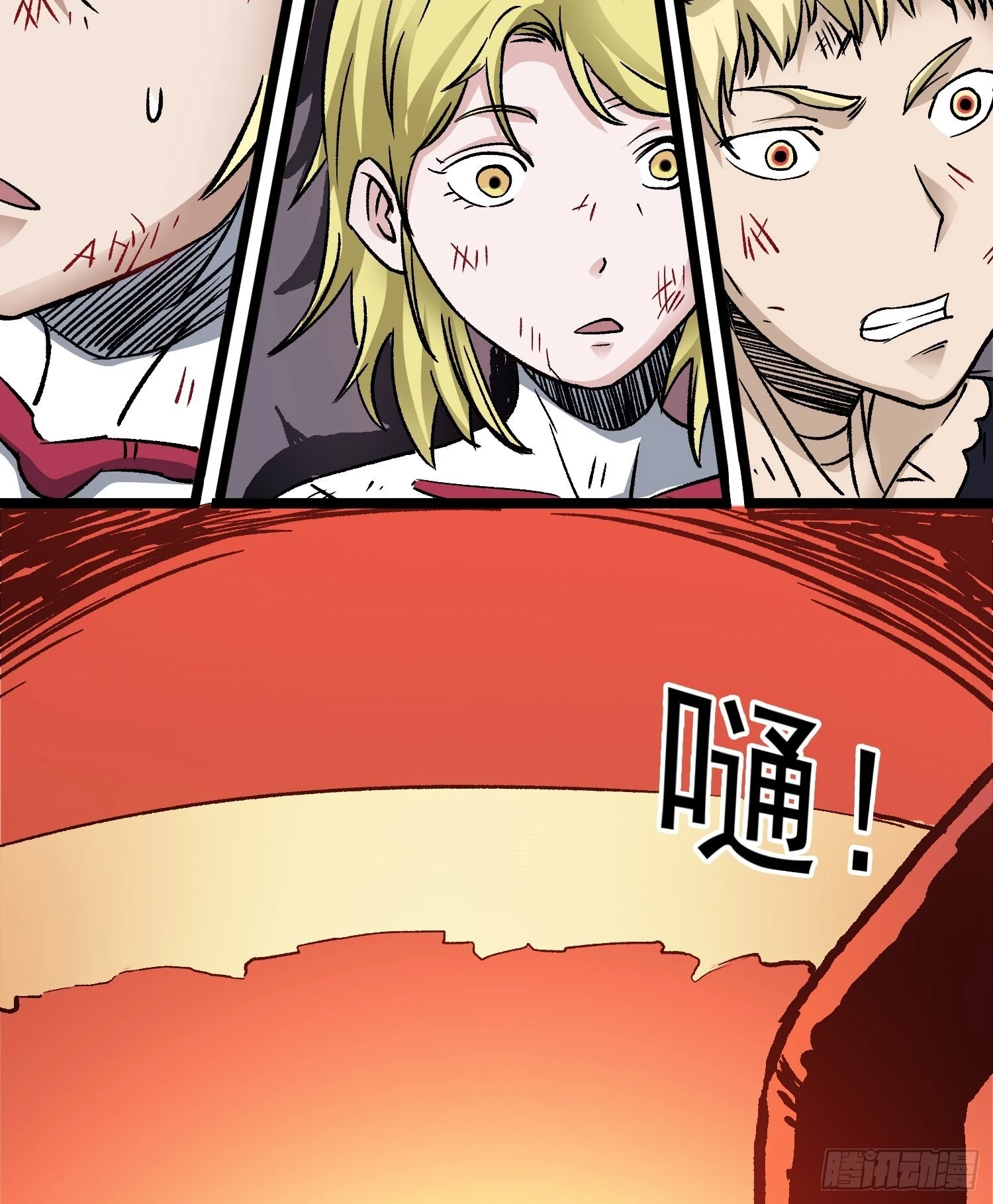 第74话 伊藤奈月变身5