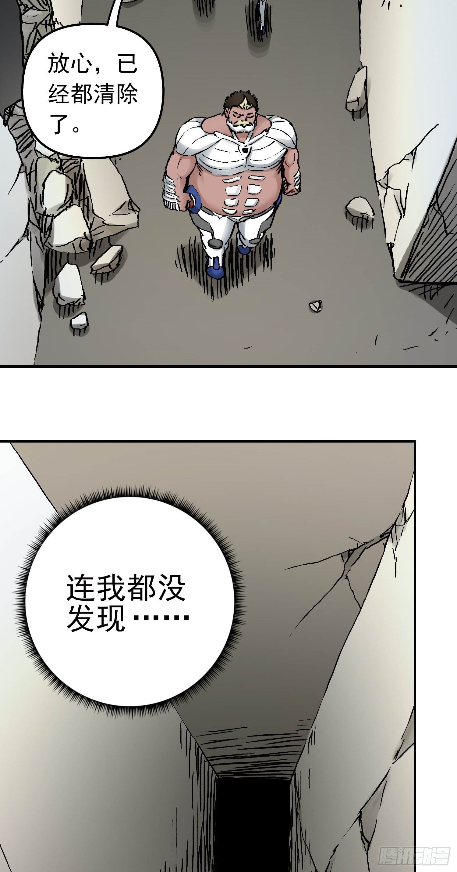 第64话 大混战211