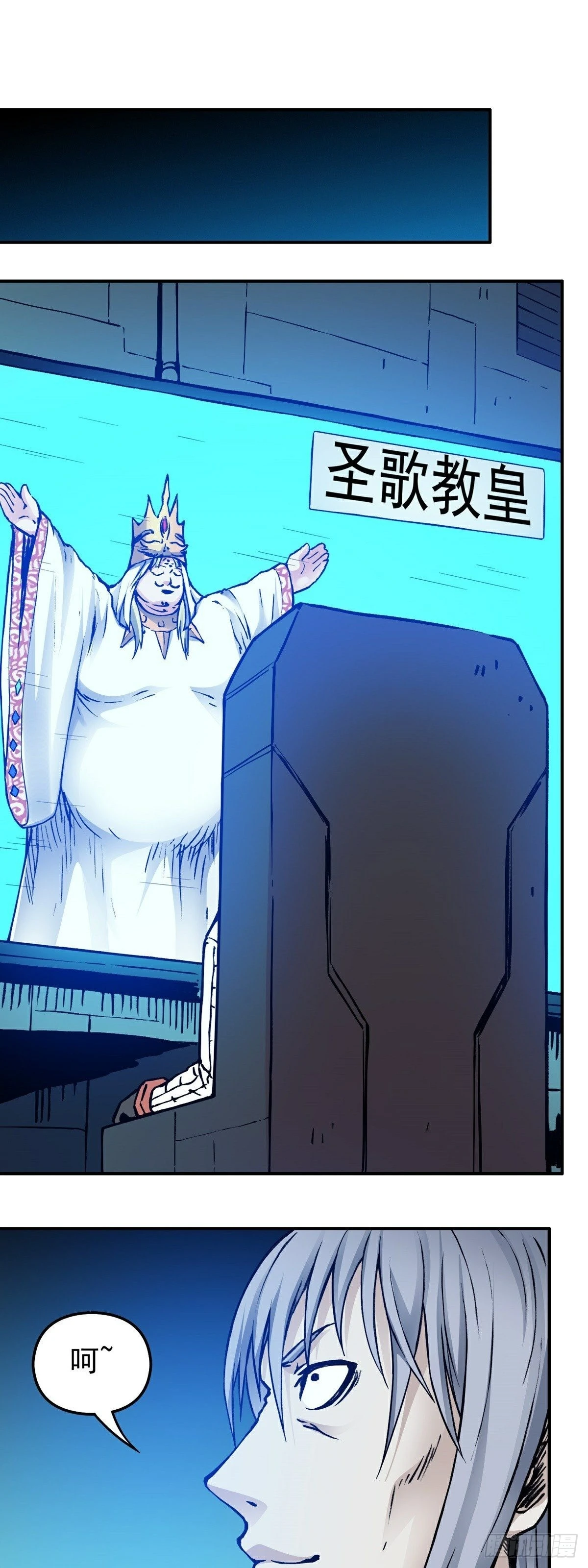 第61话 救人19