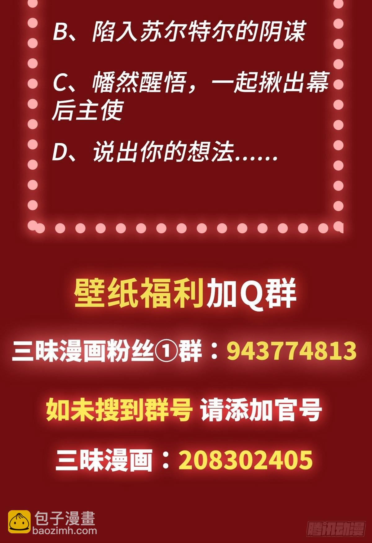 第56话 厮杀45