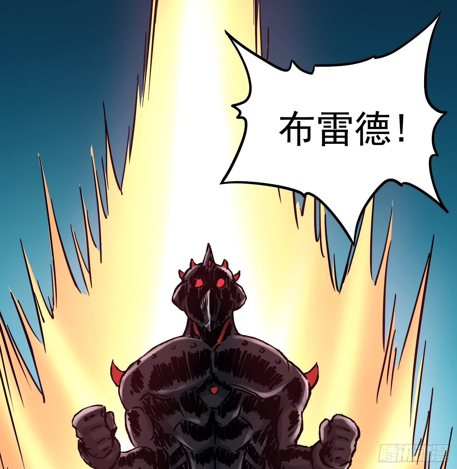 第70话 突袭行动27