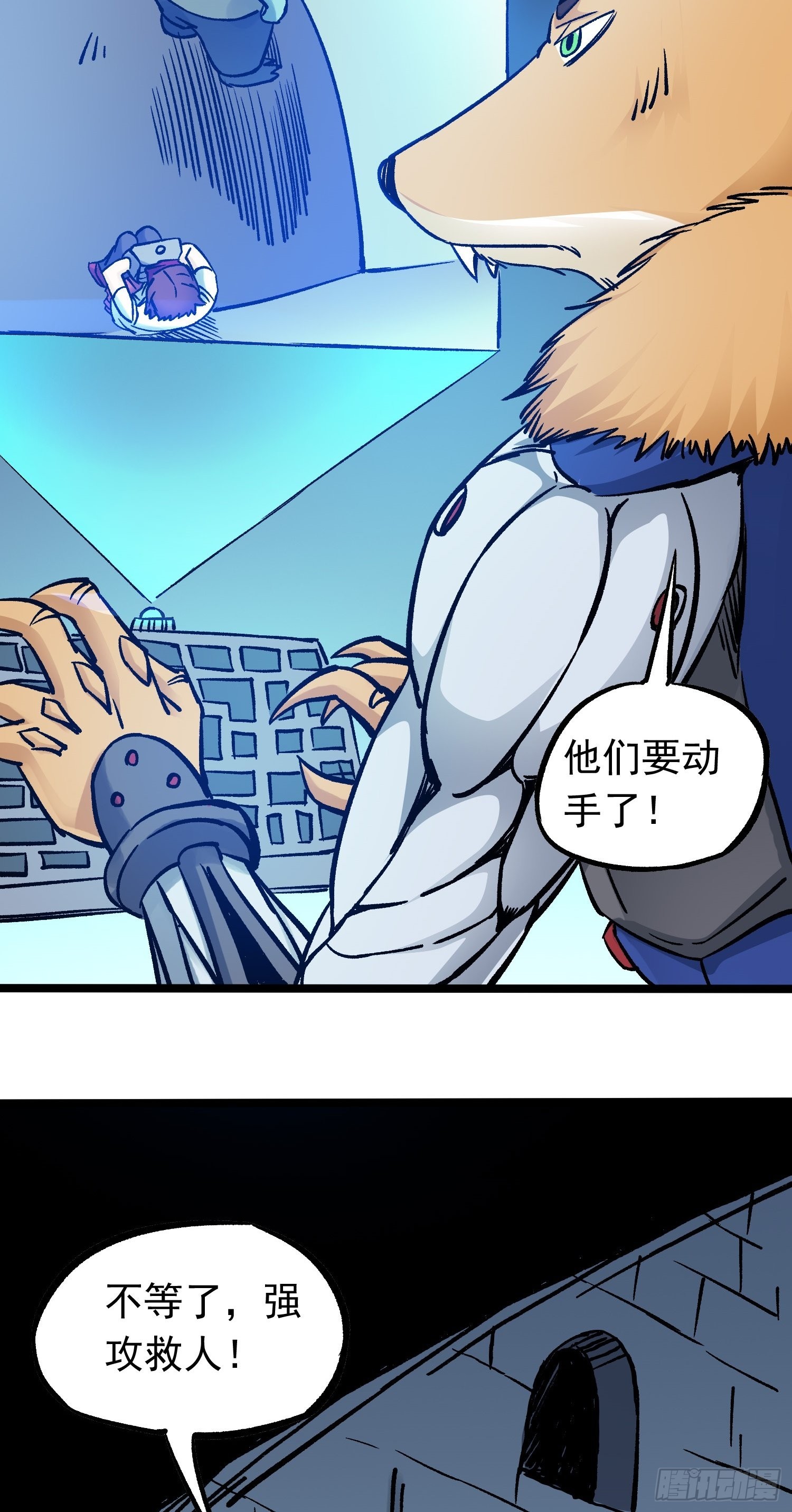 第63话 大混战23