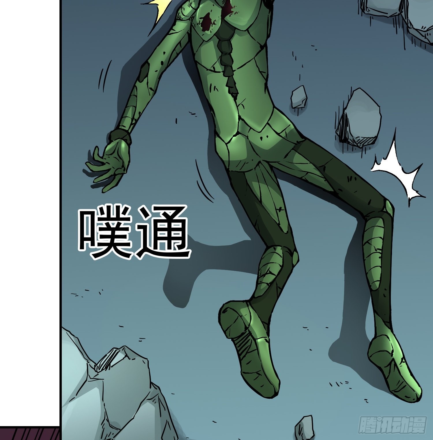 第81话殊死一搏47