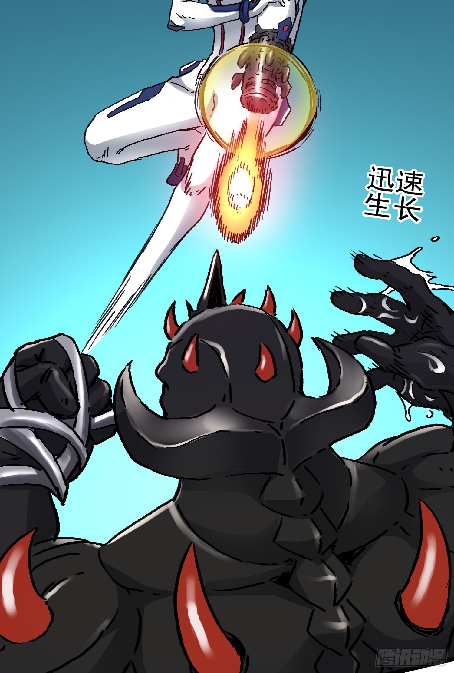 第71话 双谋之局12