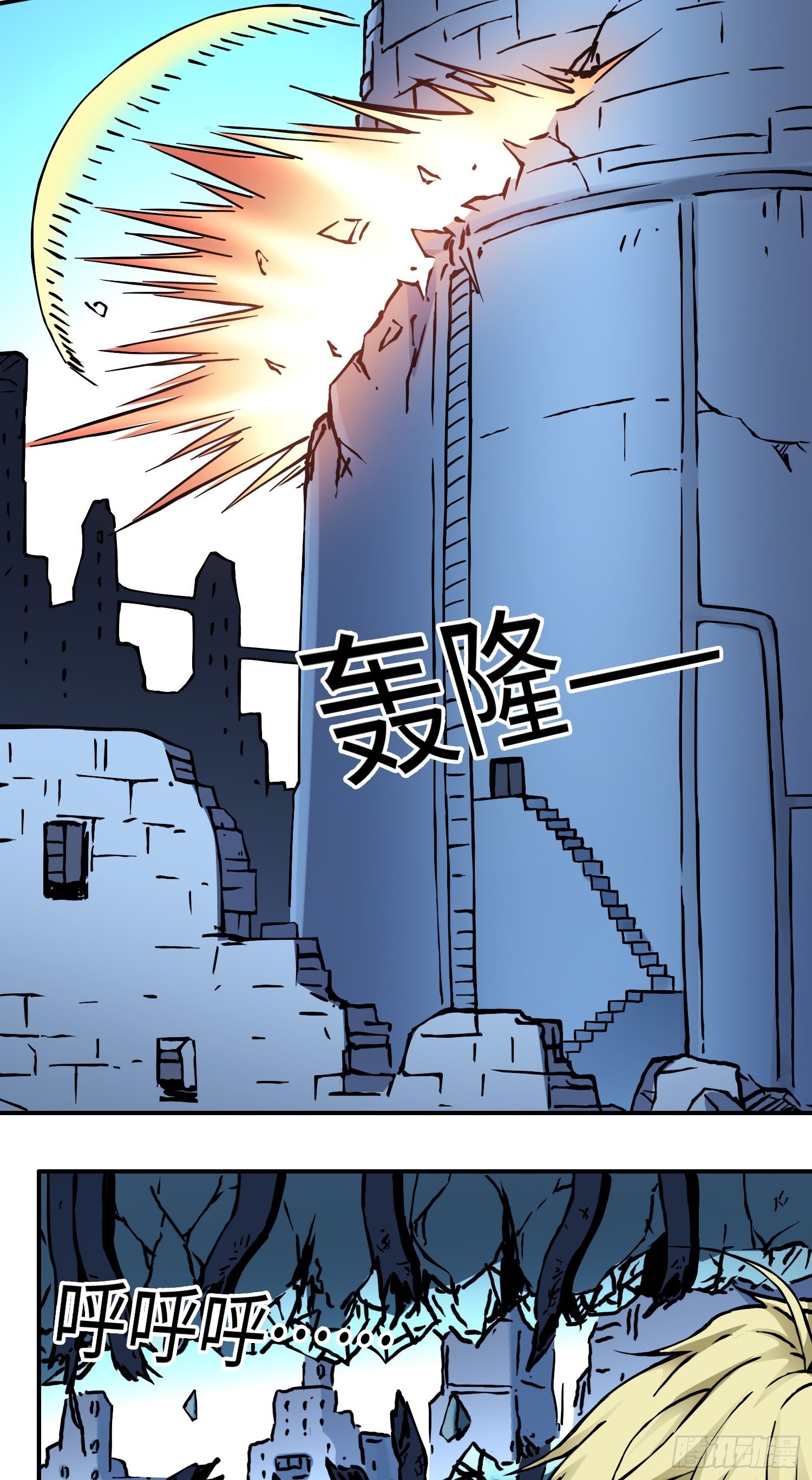 第52话 转机25
