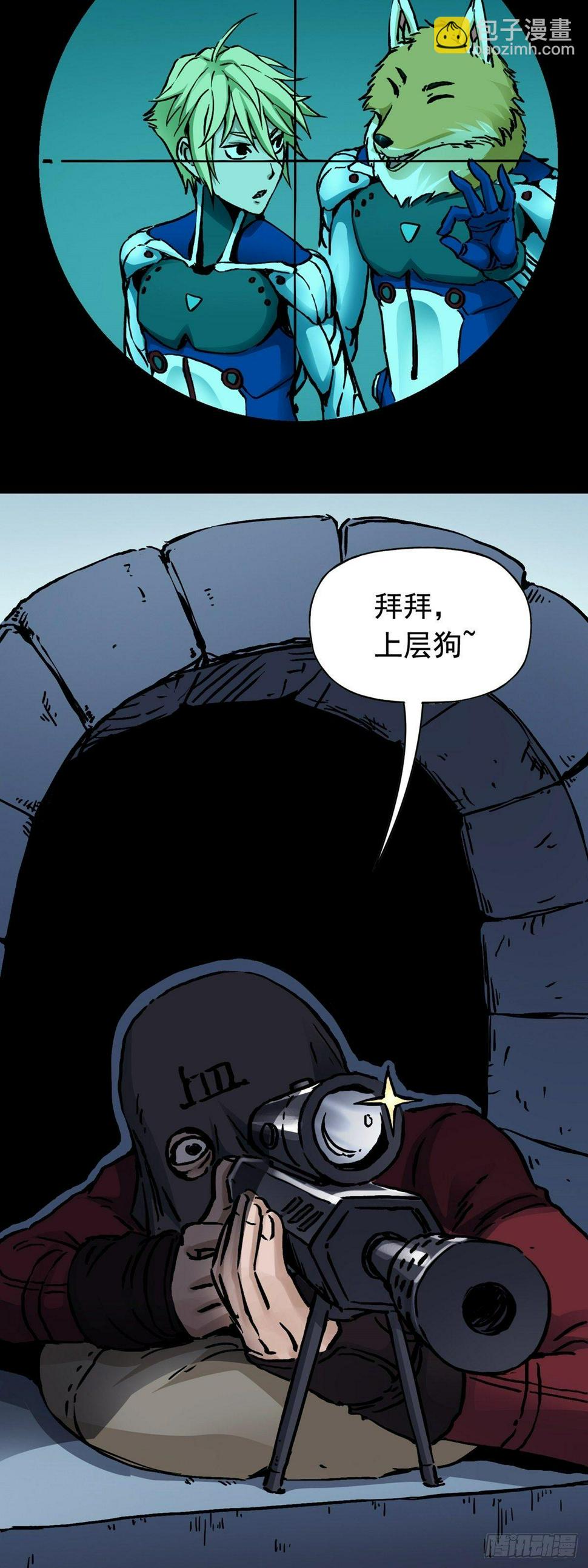 第19话 激战贫民窟4