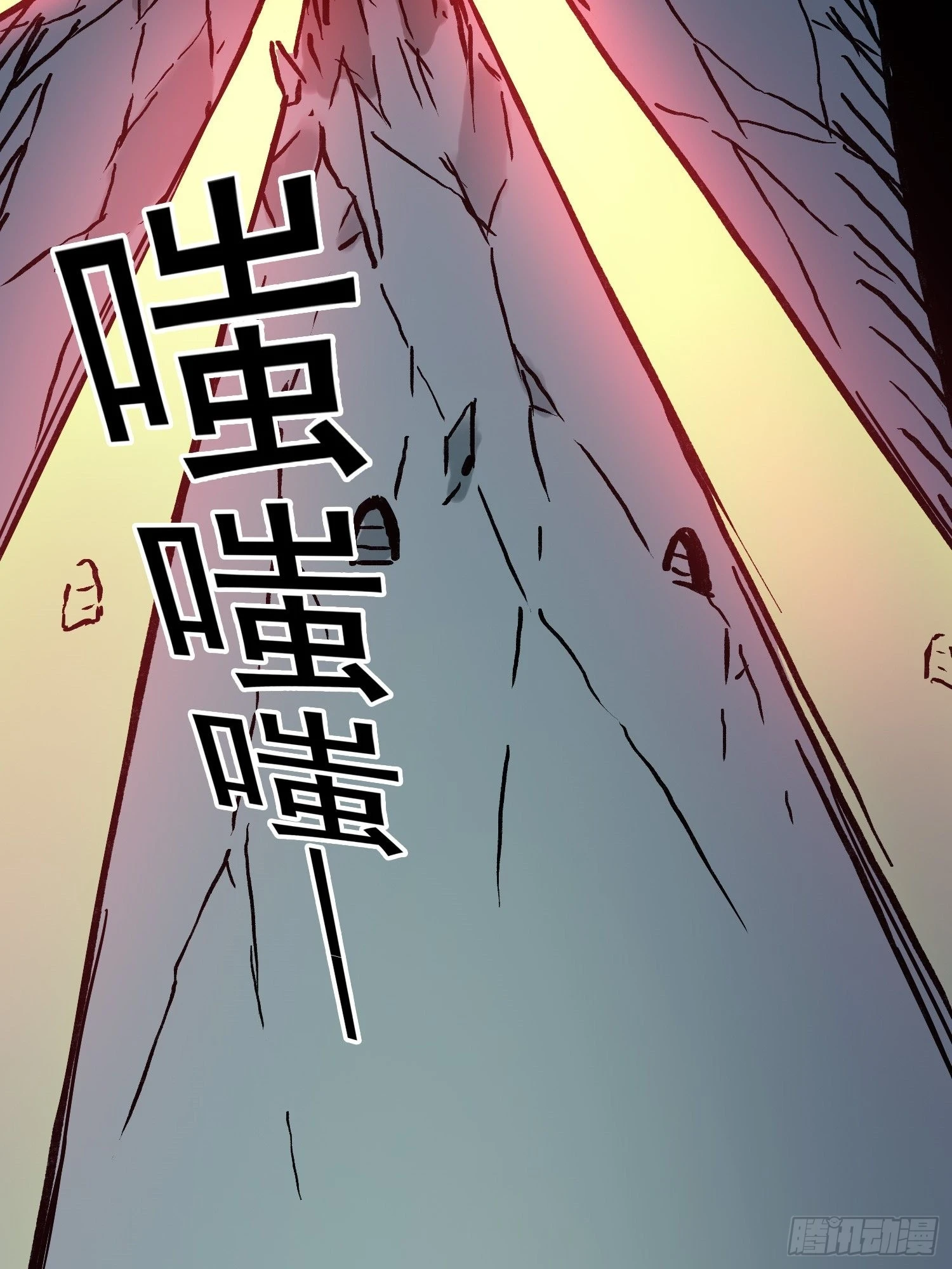 第72话 变异体37