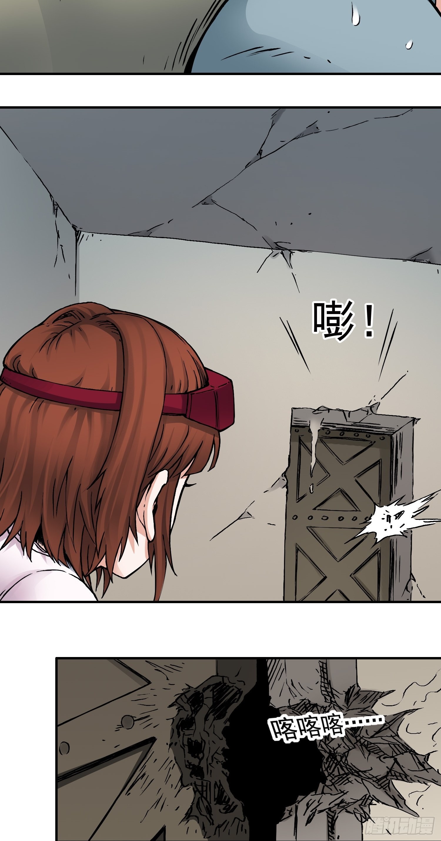 第64话 大混战26