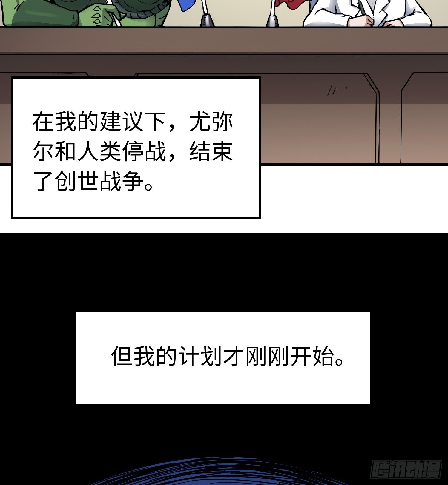 第59话 往事241