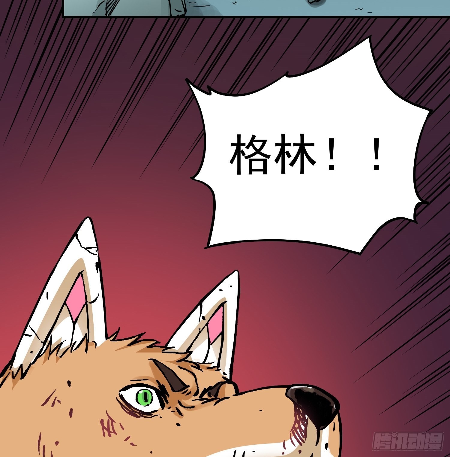 第81话 殊死一搏48