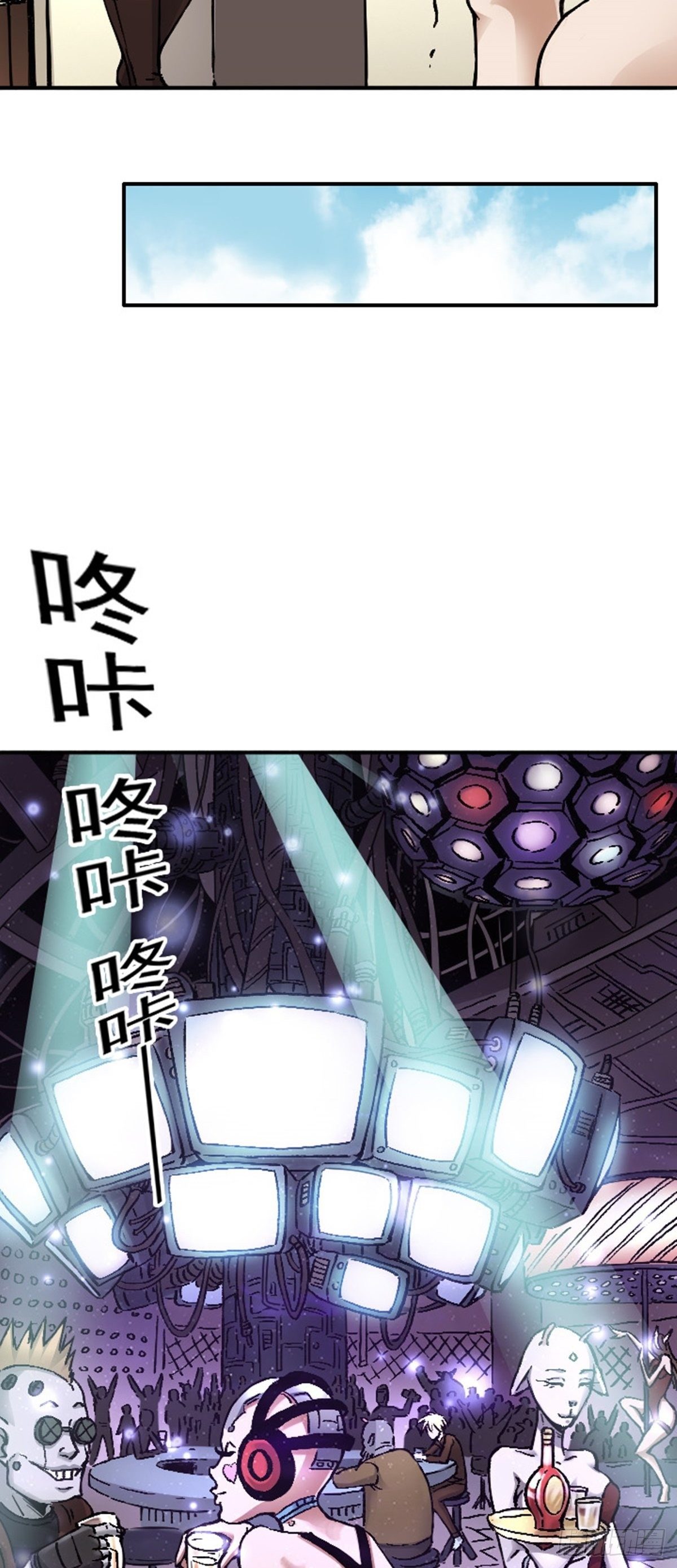第14话  被猥琐男骚扰怎么办7