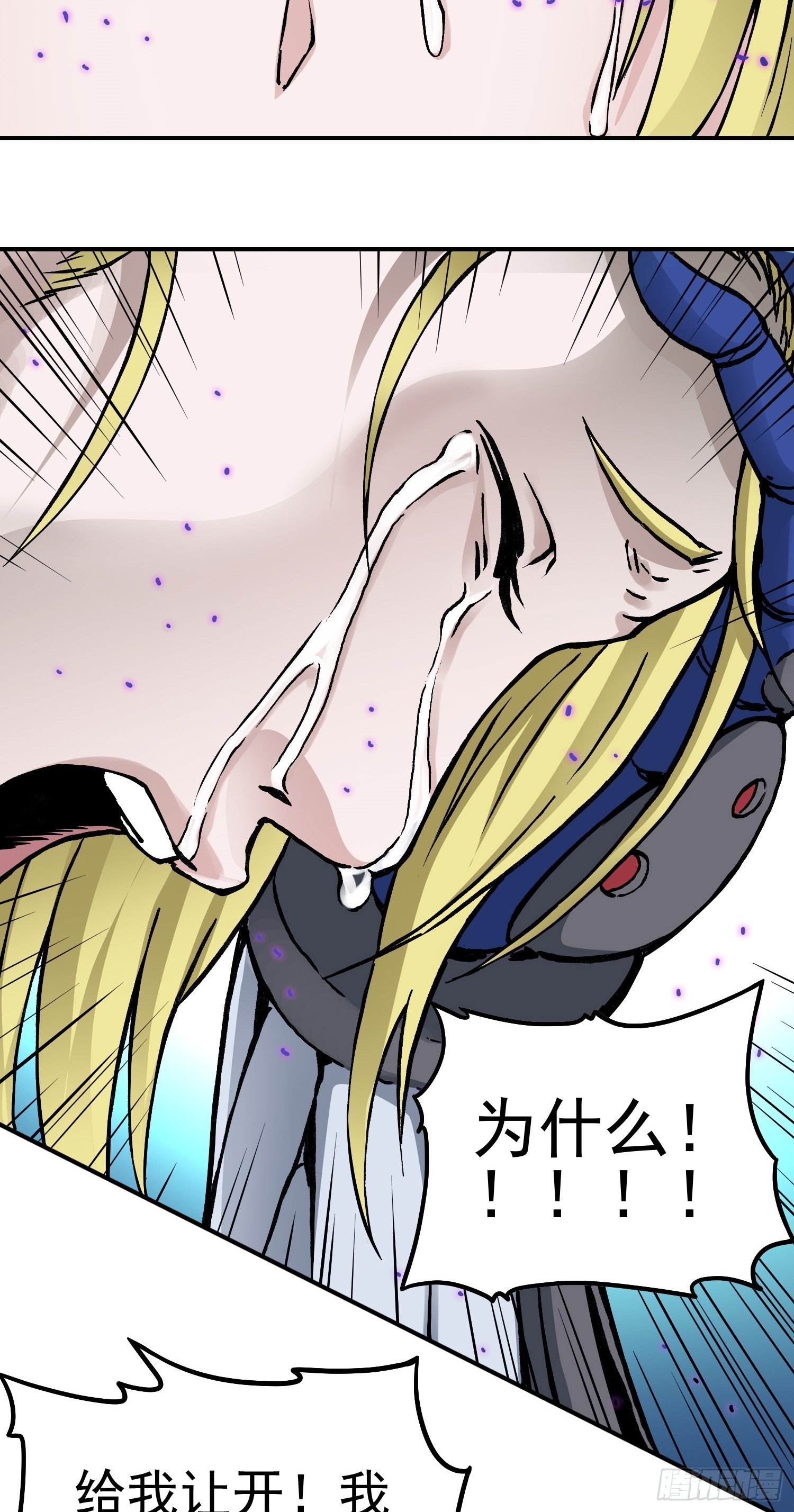 第64话 大混战233