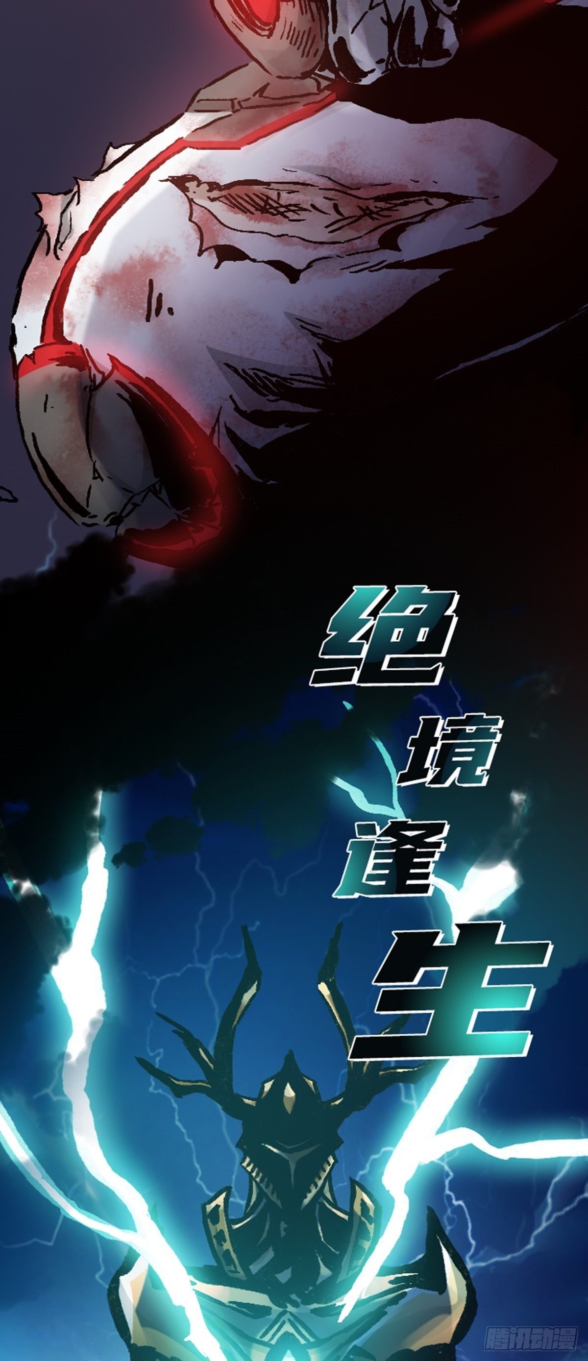 仙州城战纪 即将上线13